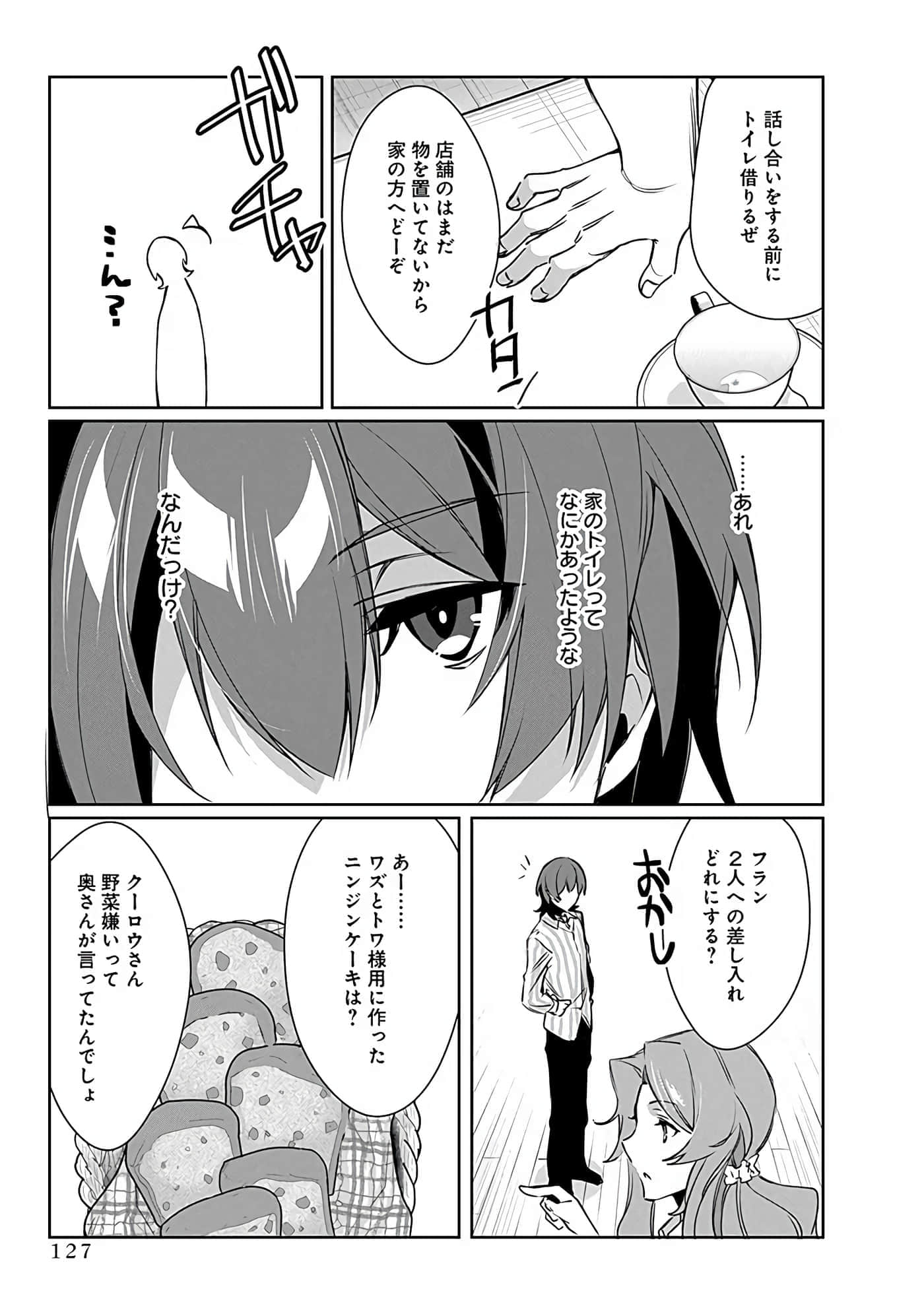 Page 129