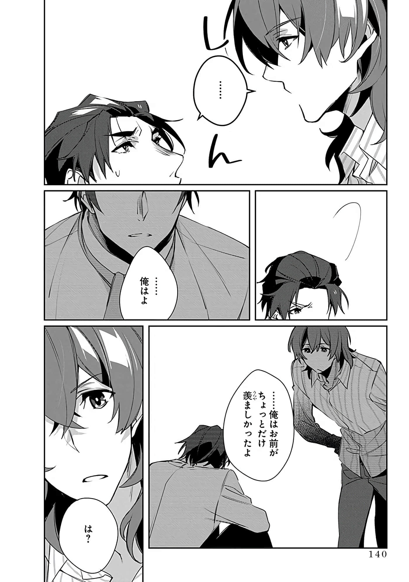 Page 142