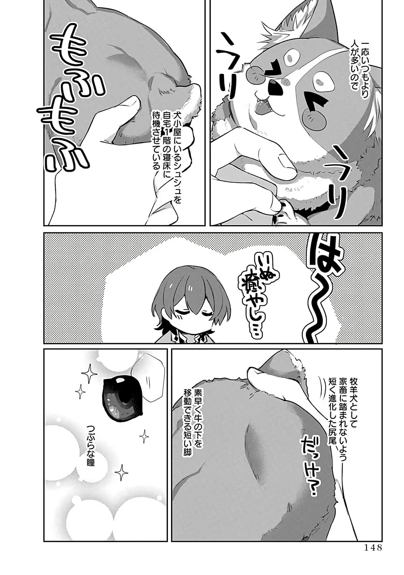 Page 150