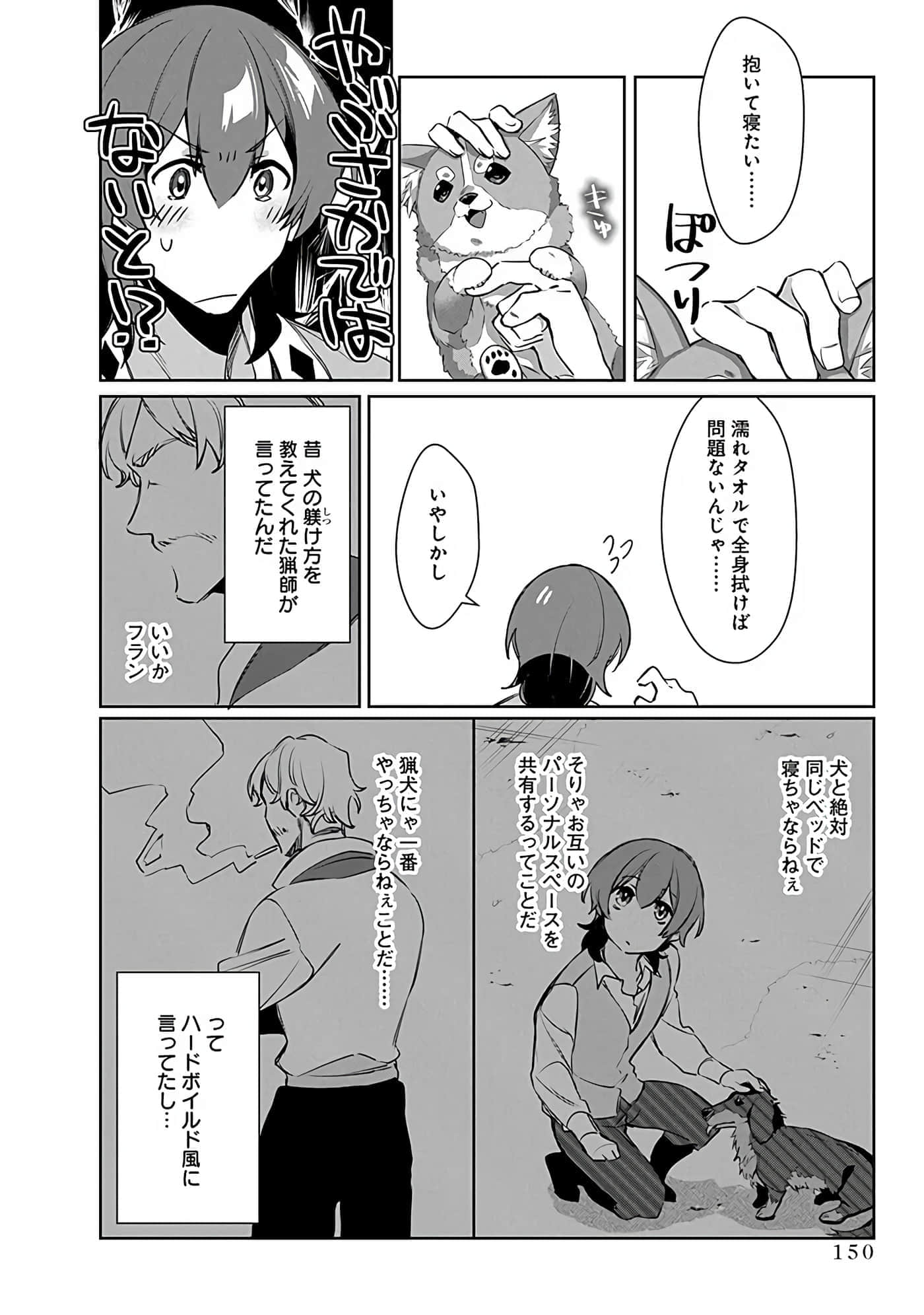 Page 152