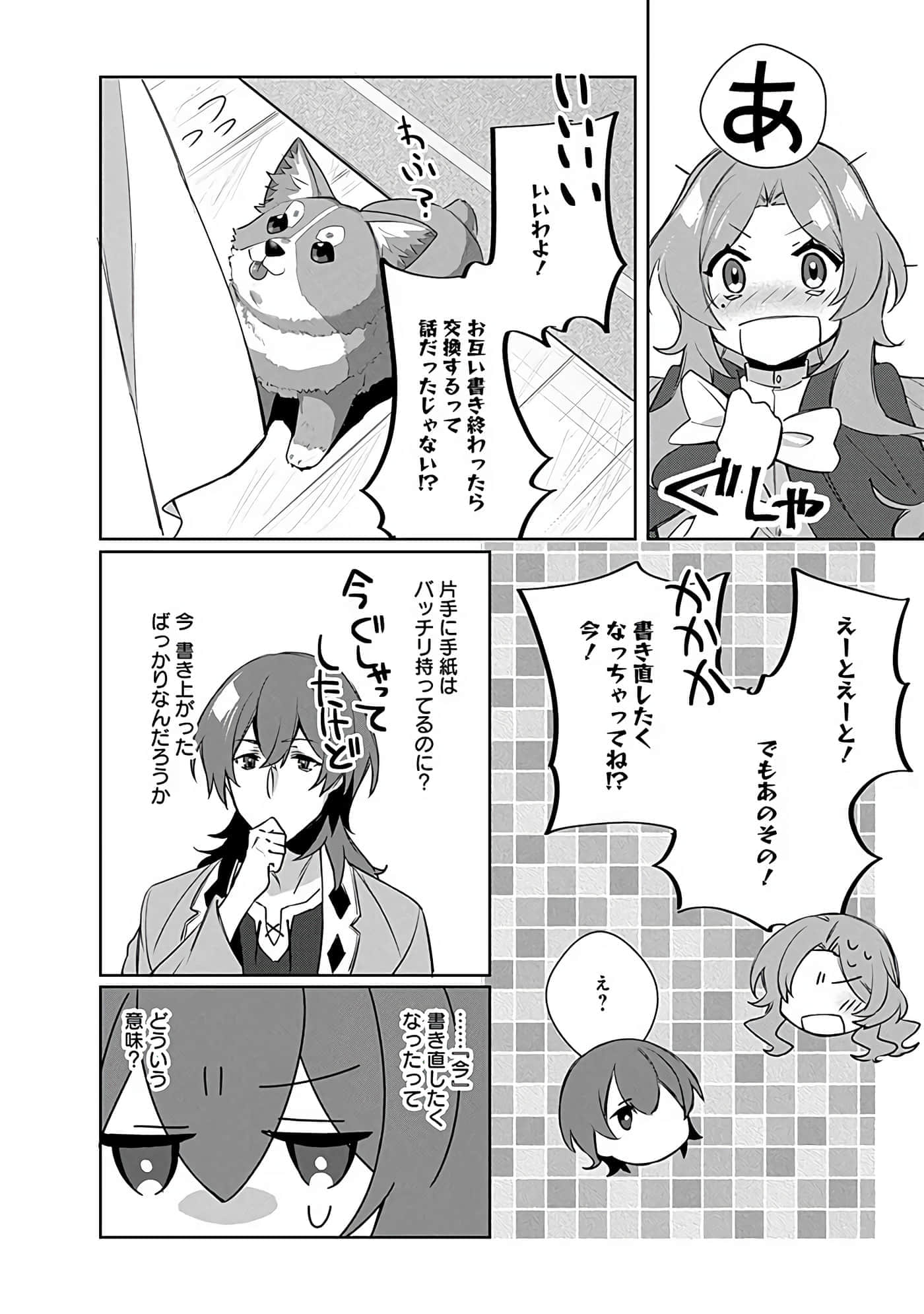 Page 156