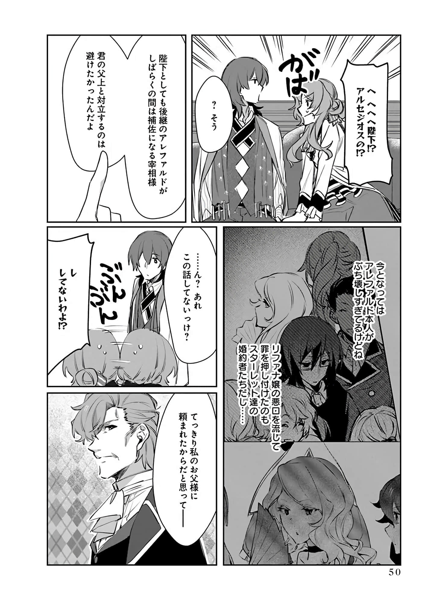 Page 52