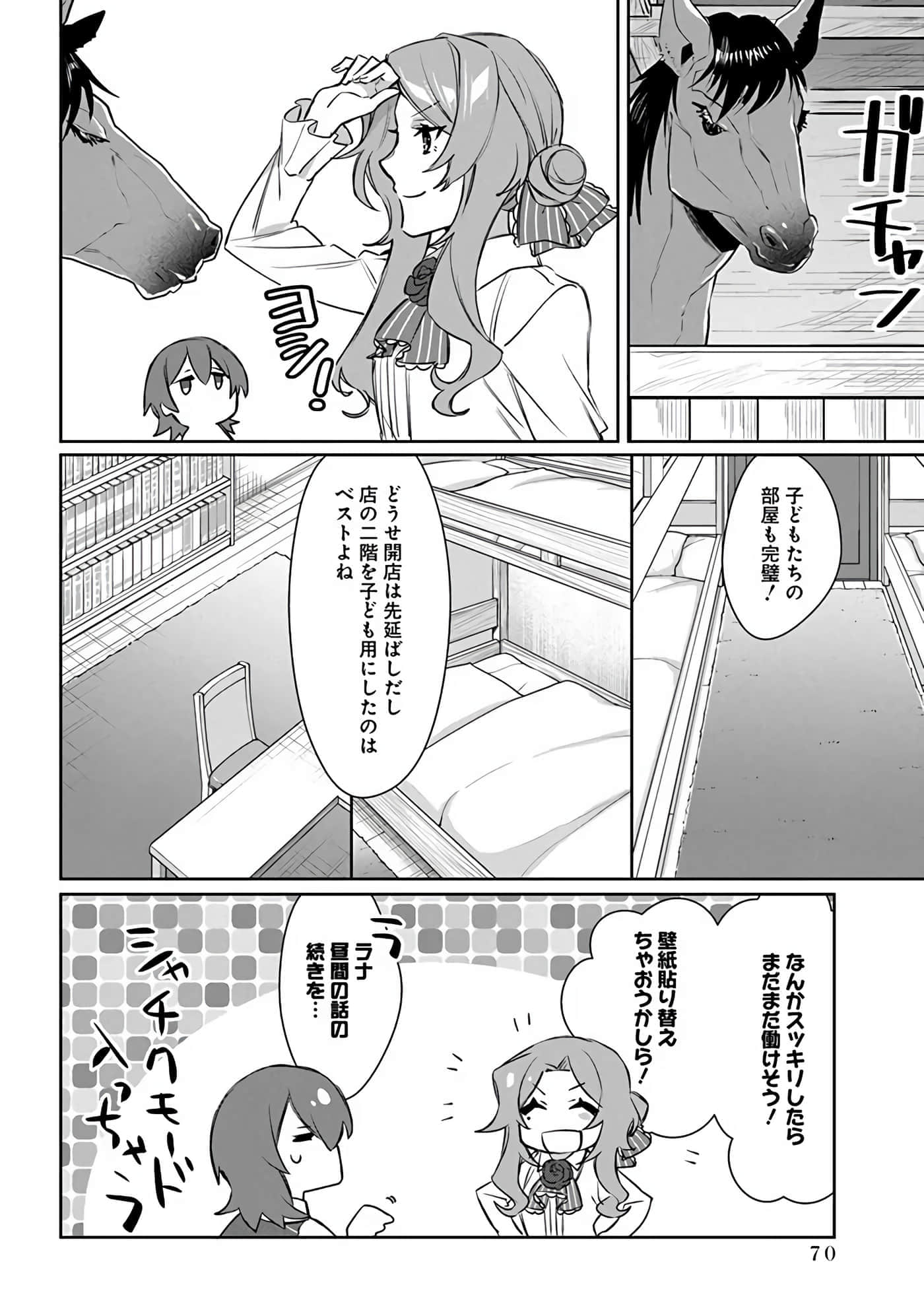 Page 72