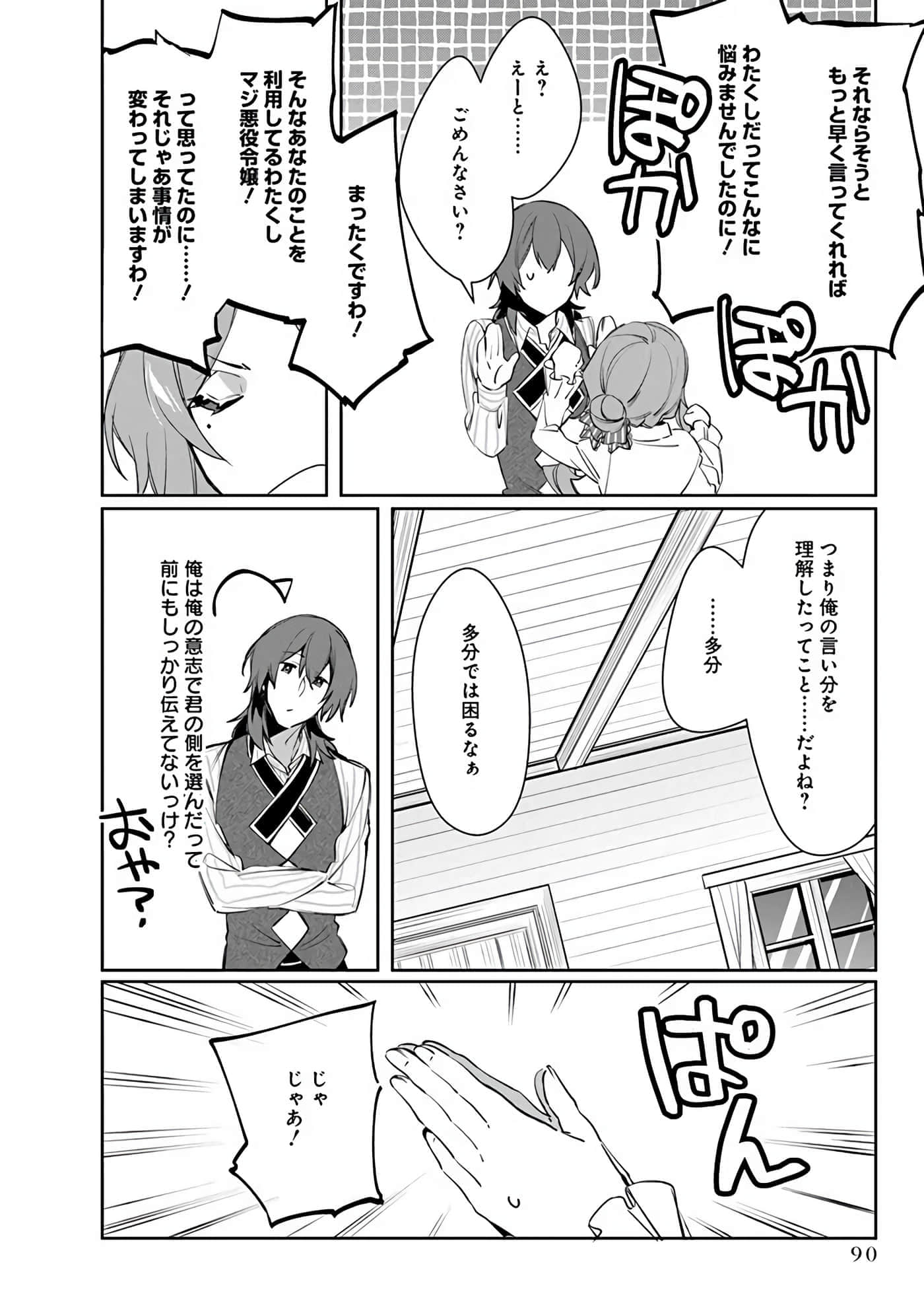 Page 92