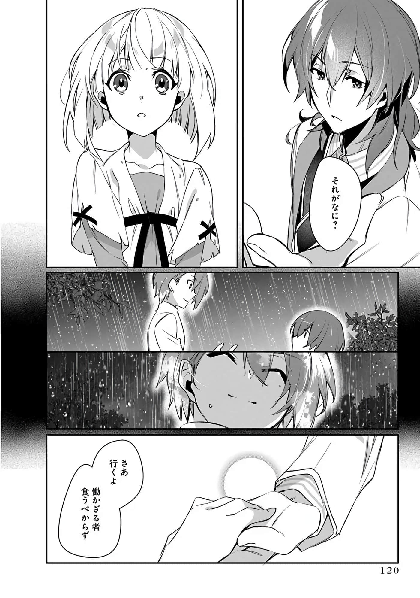Page 122