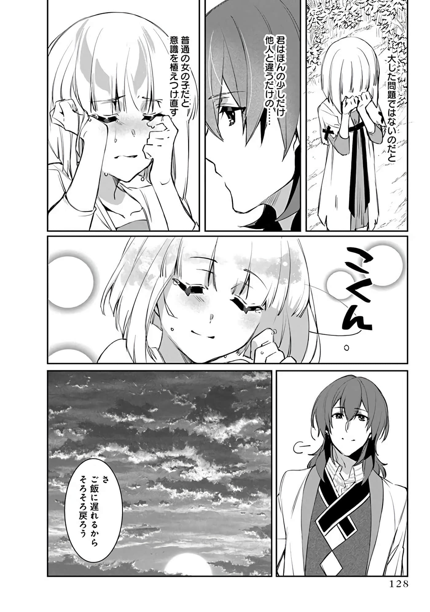 Page 130
