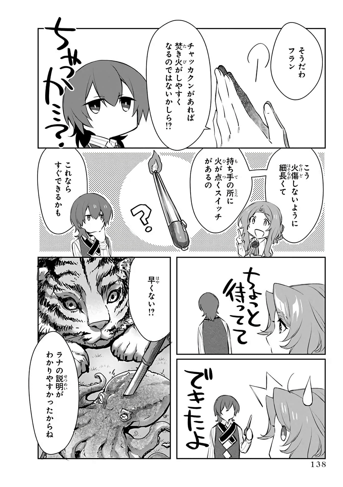 Page 140