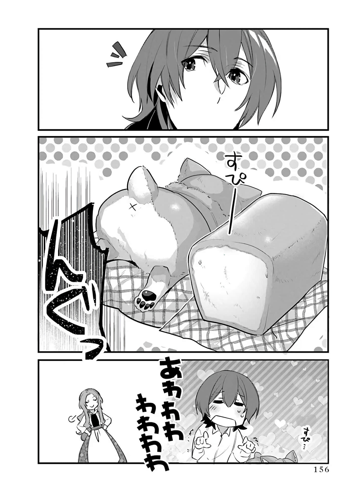 Page 158