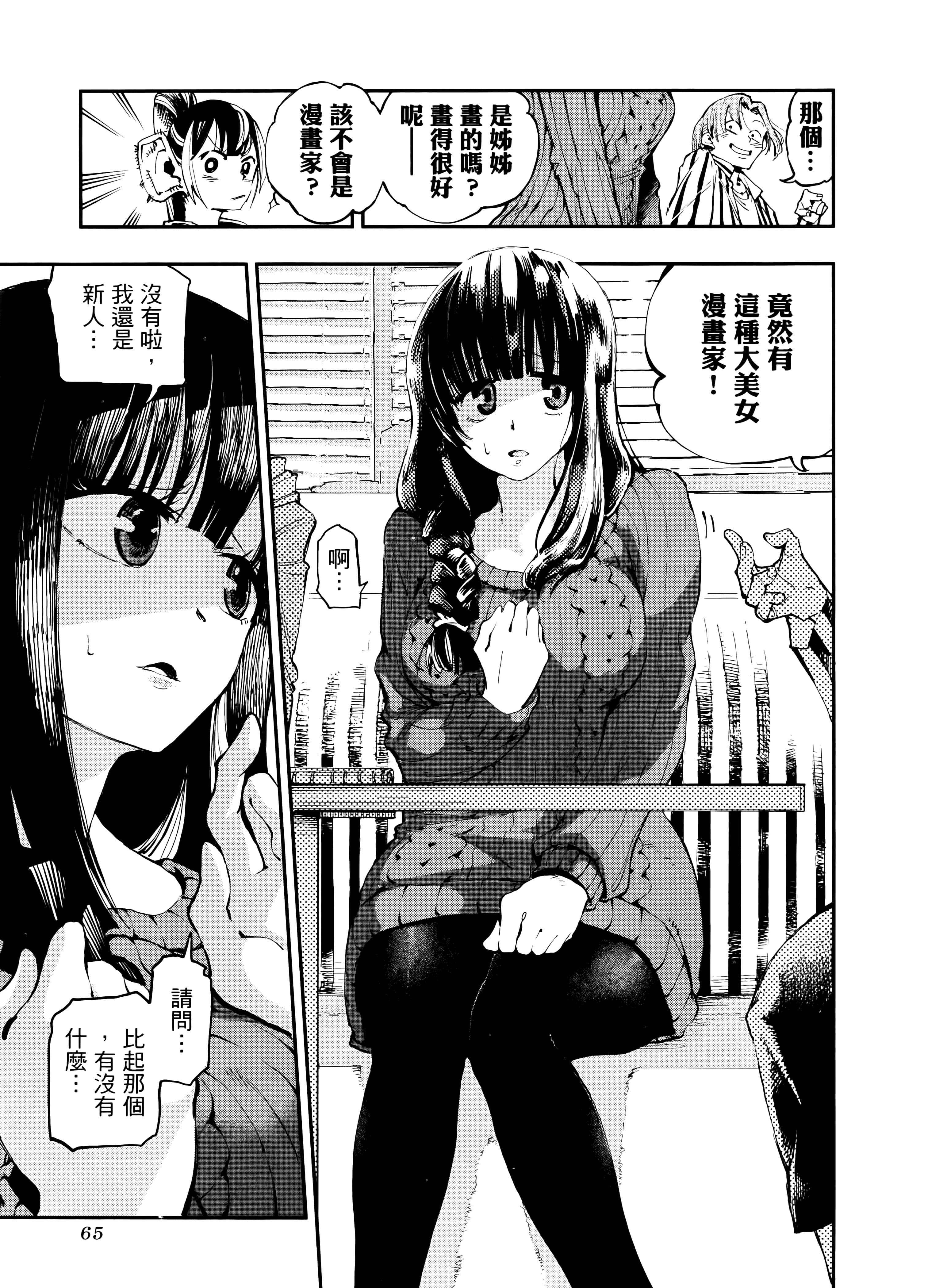 Page 69