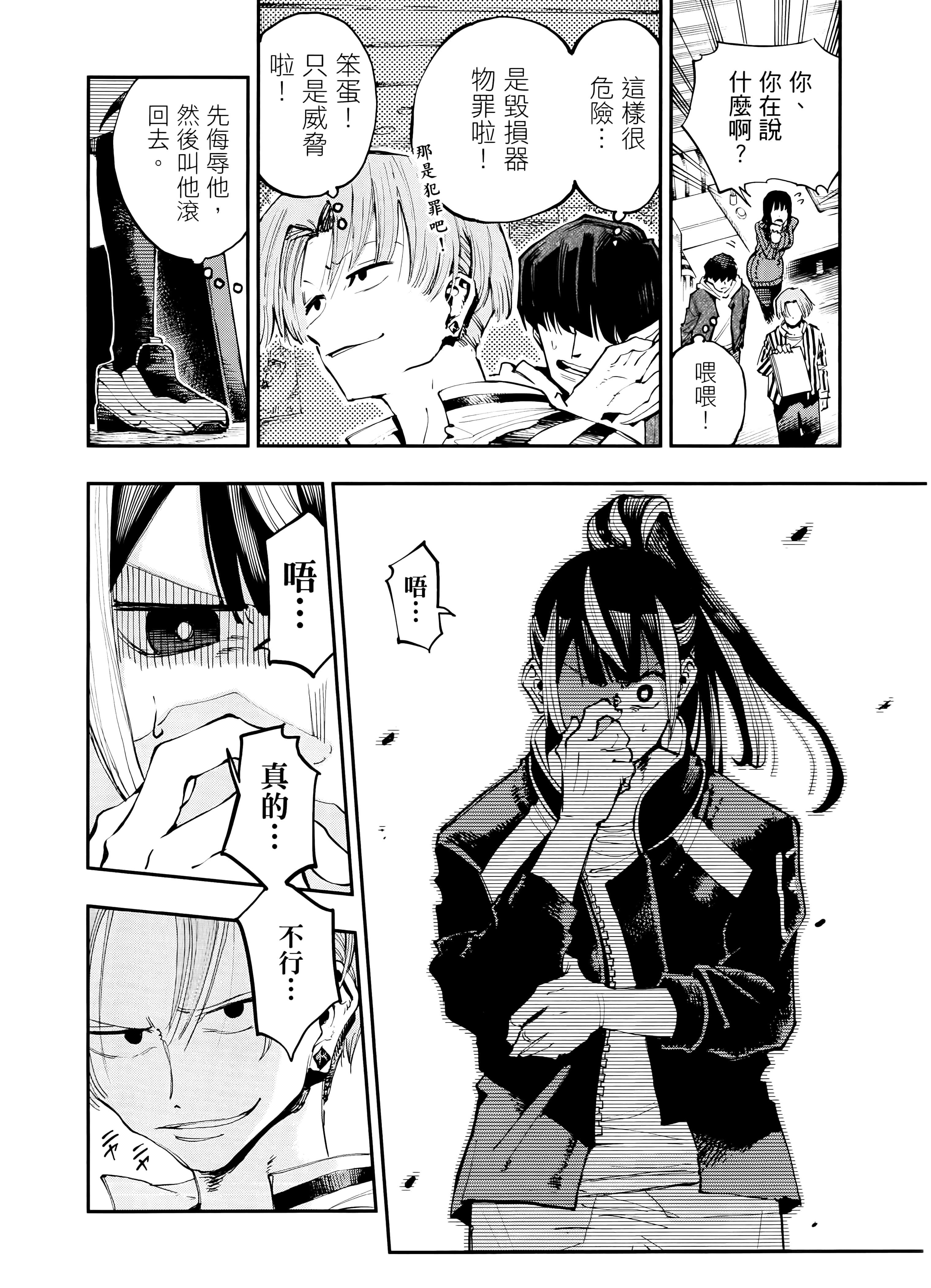 Page 76