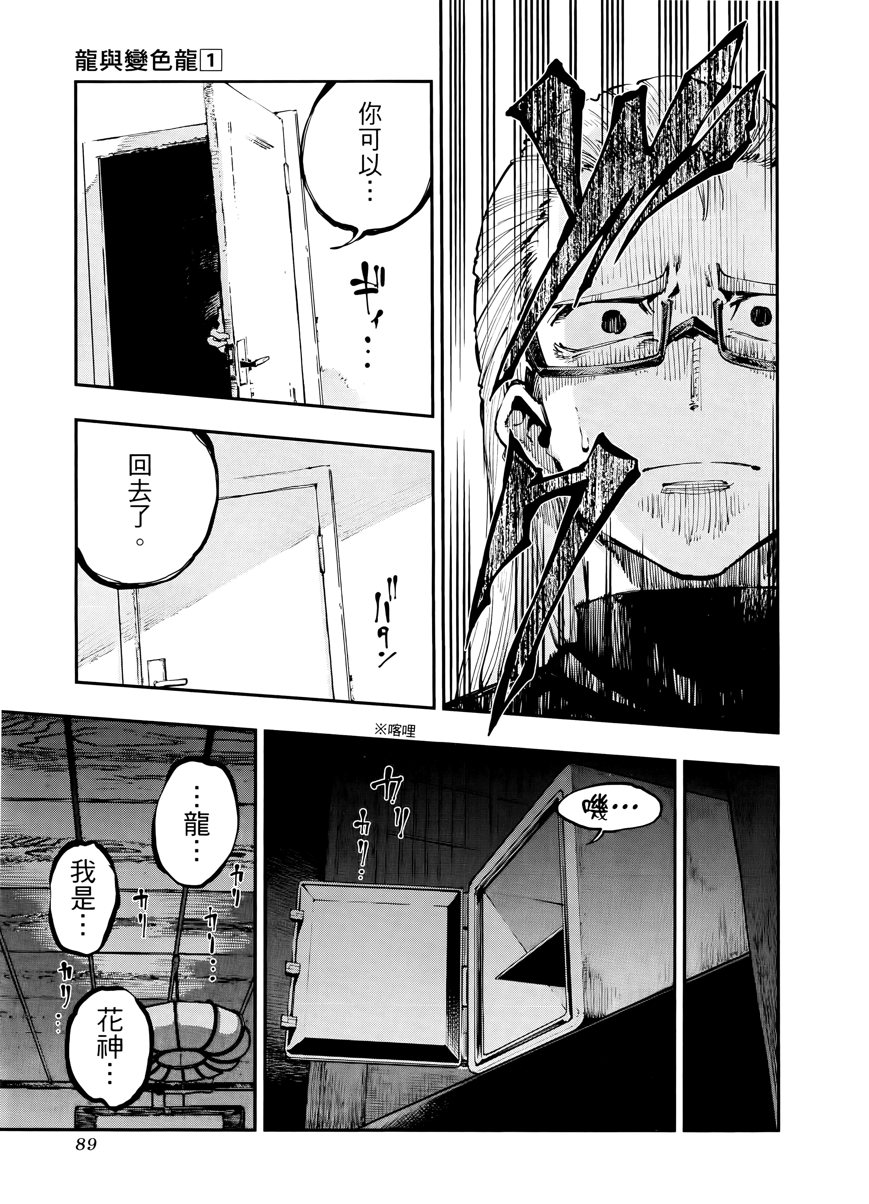Page 93