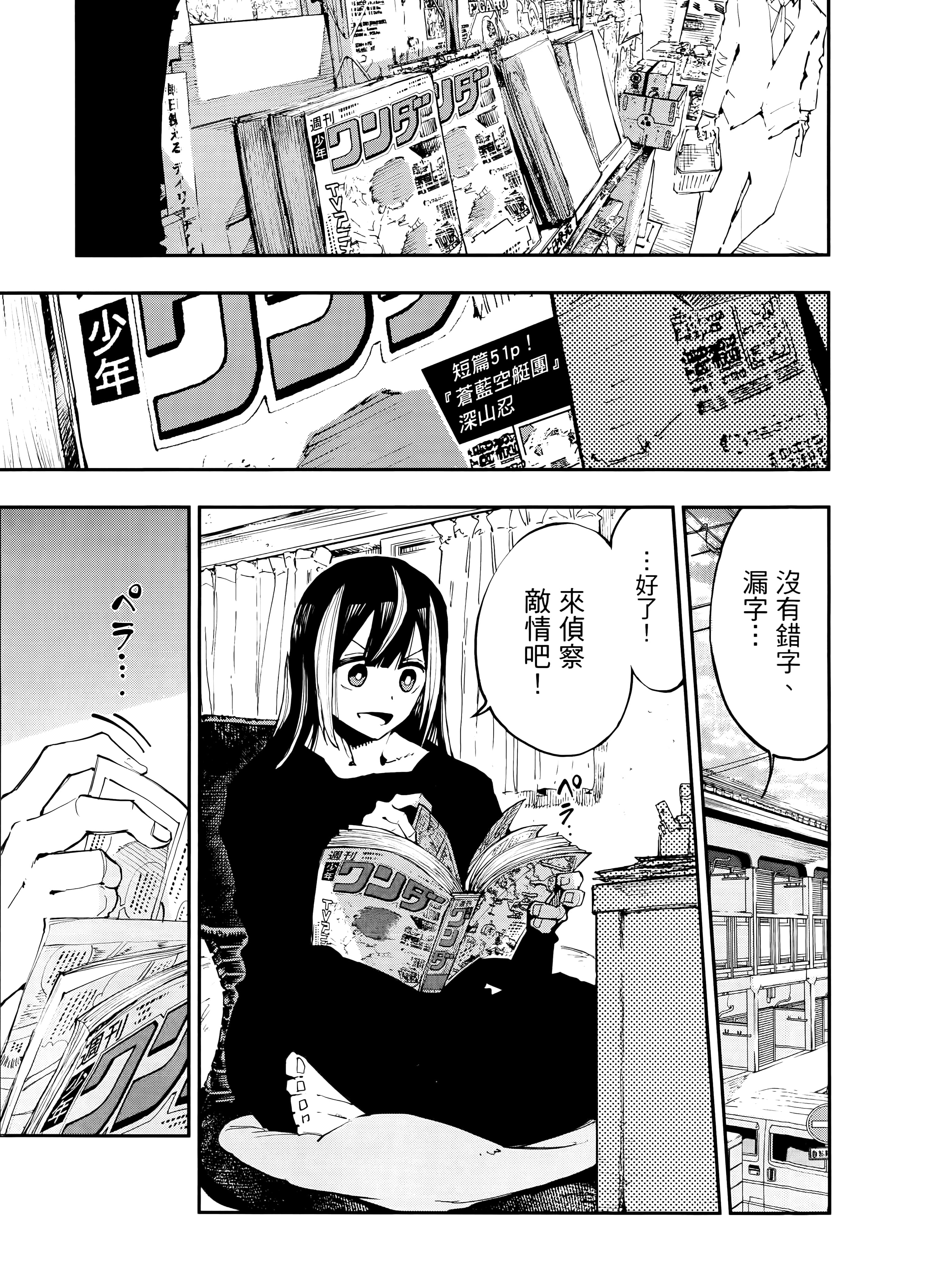 Page 95