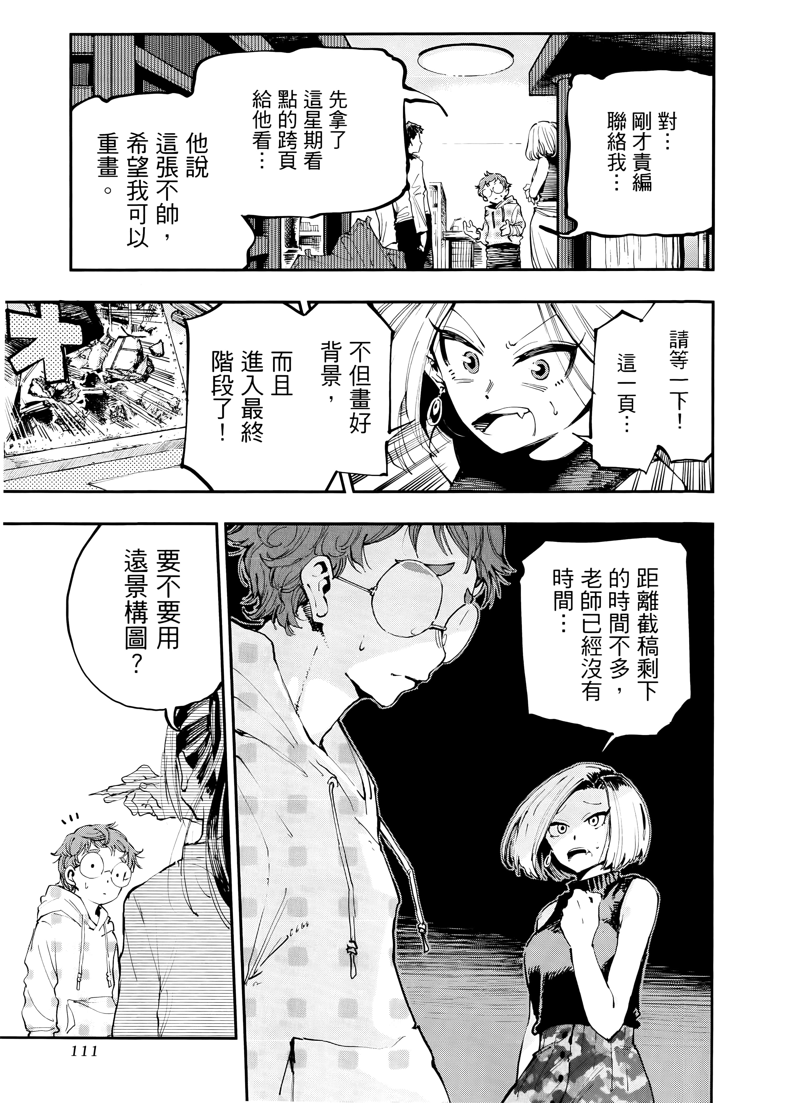 Page 115
