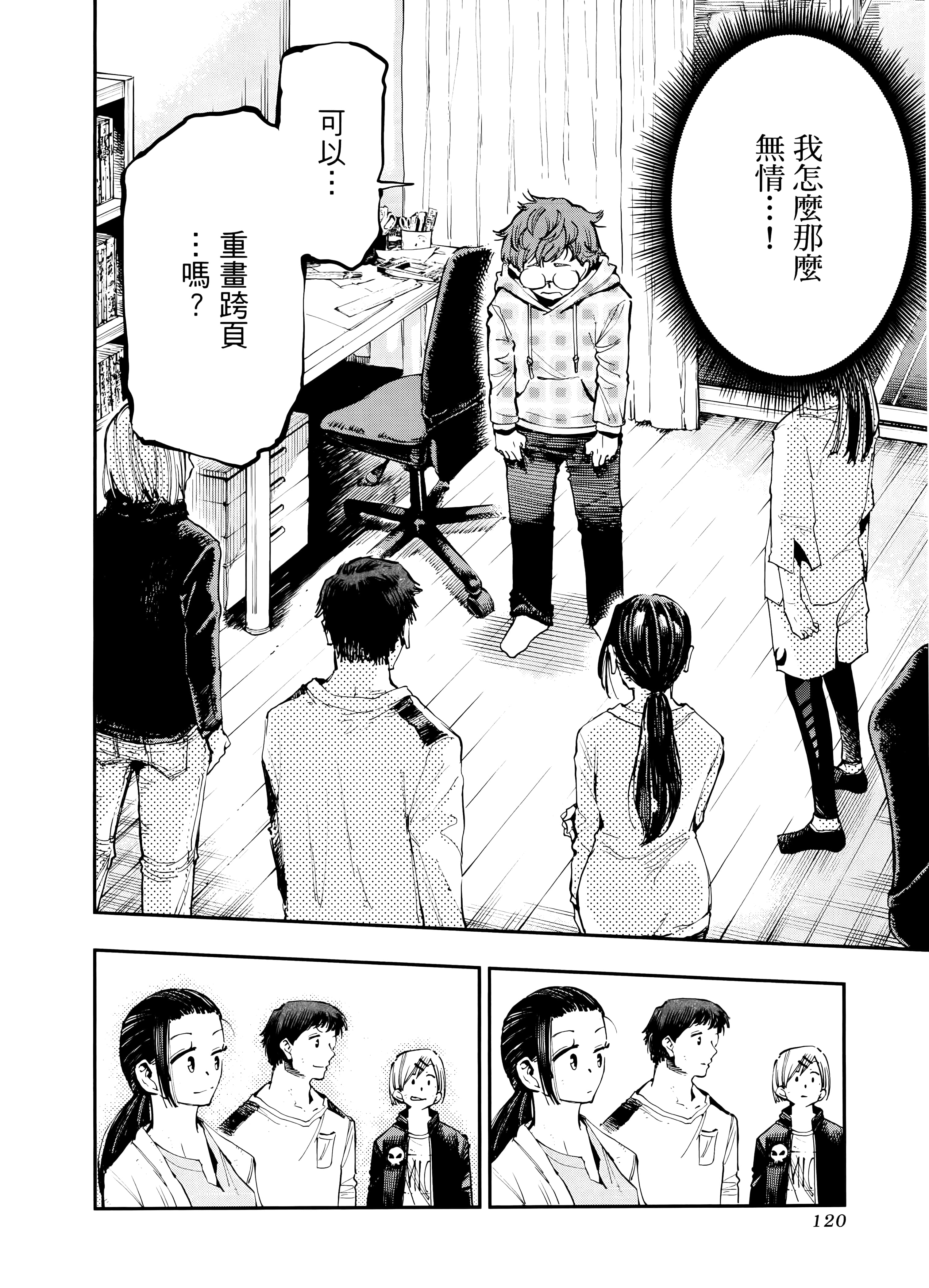 Page 124