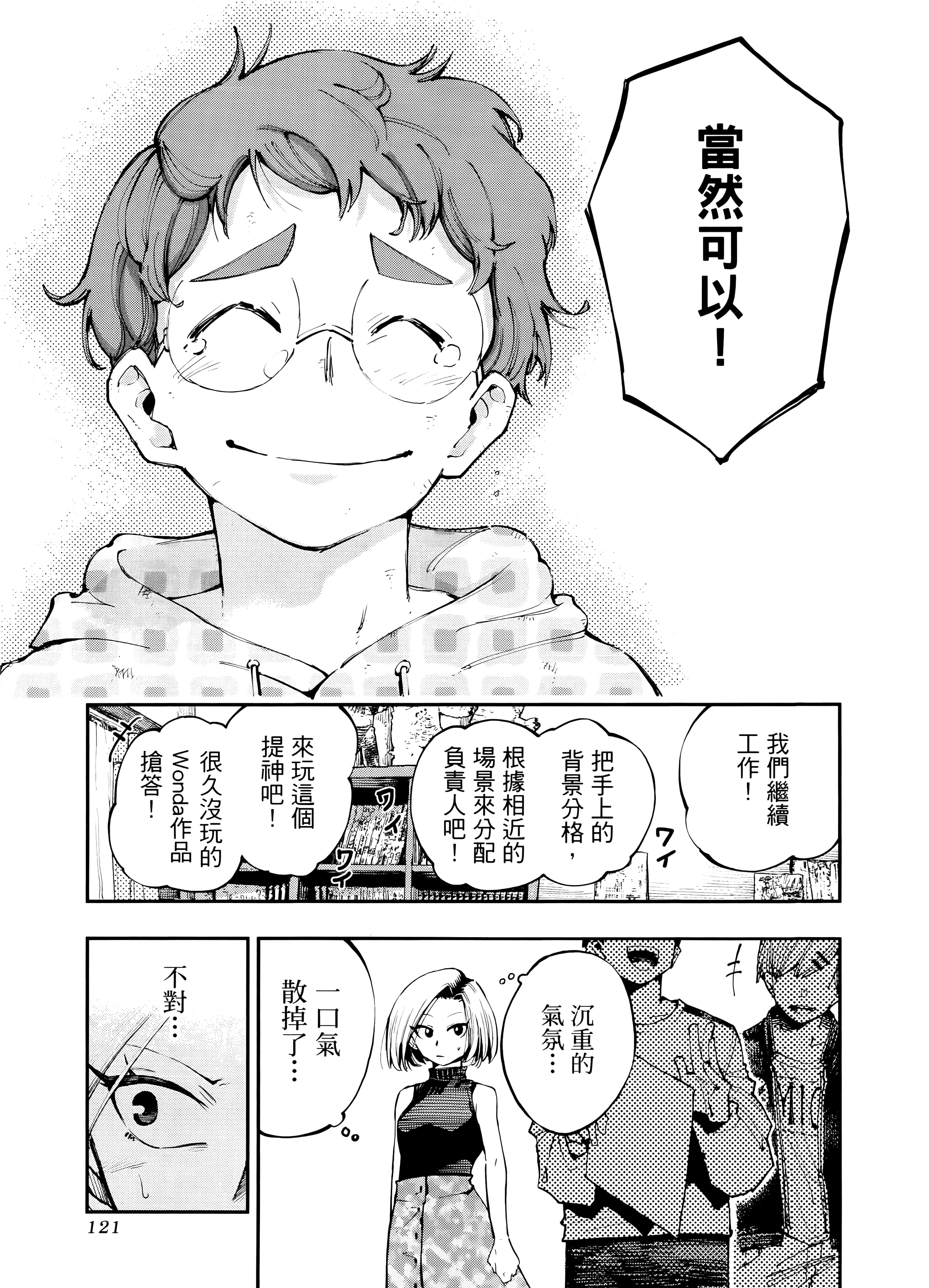 Page 125