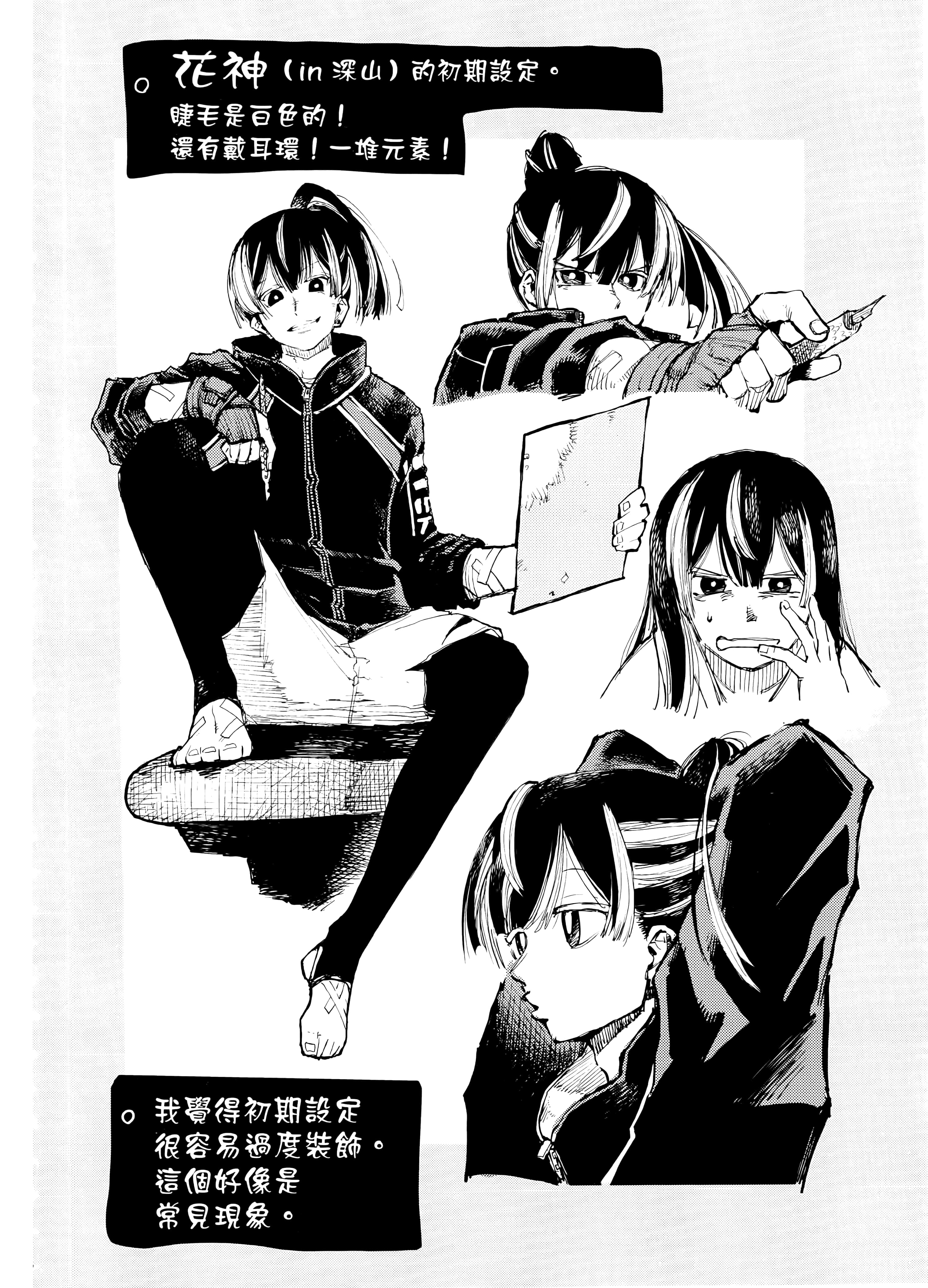 Page 128