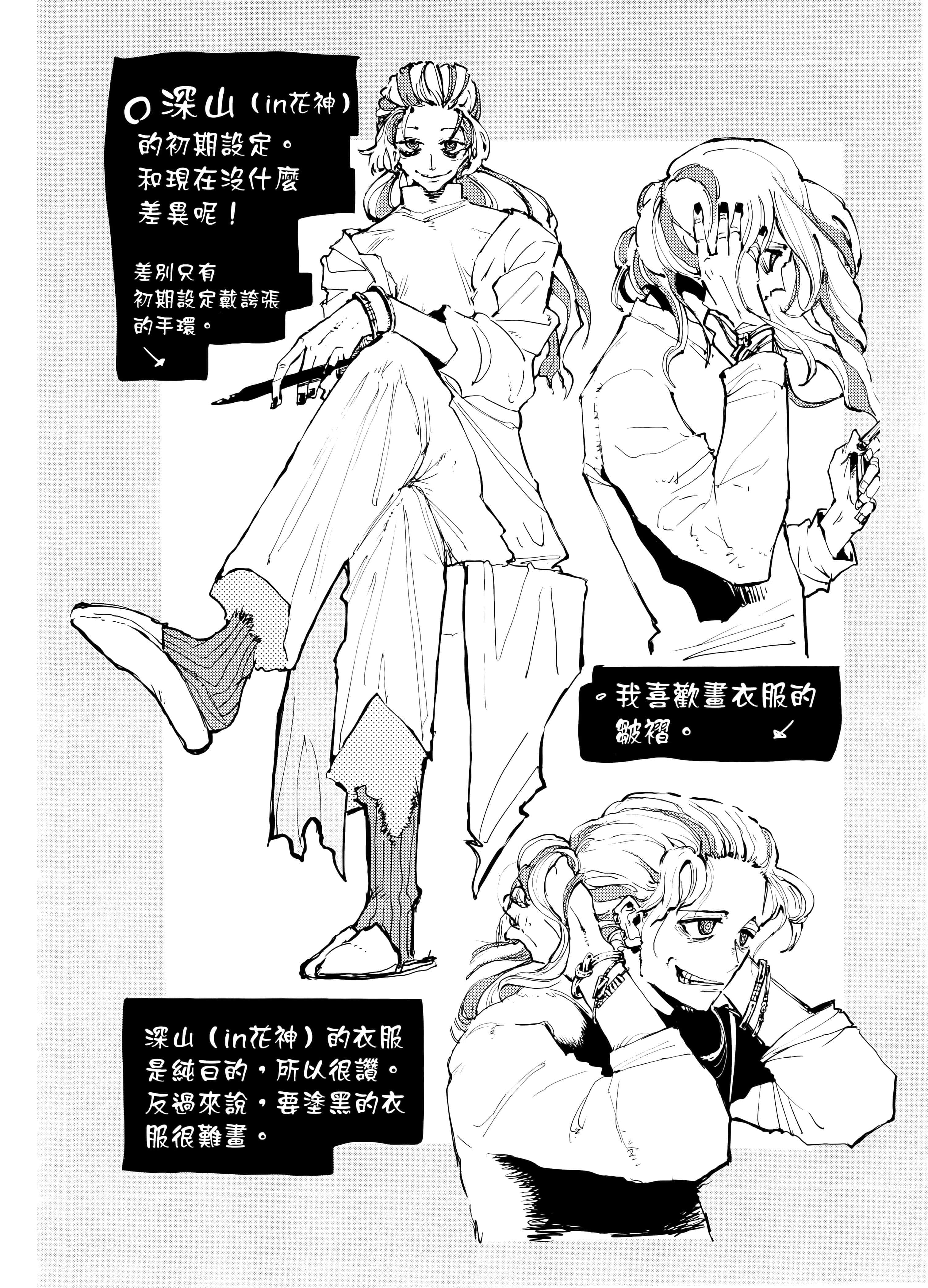 Page 150