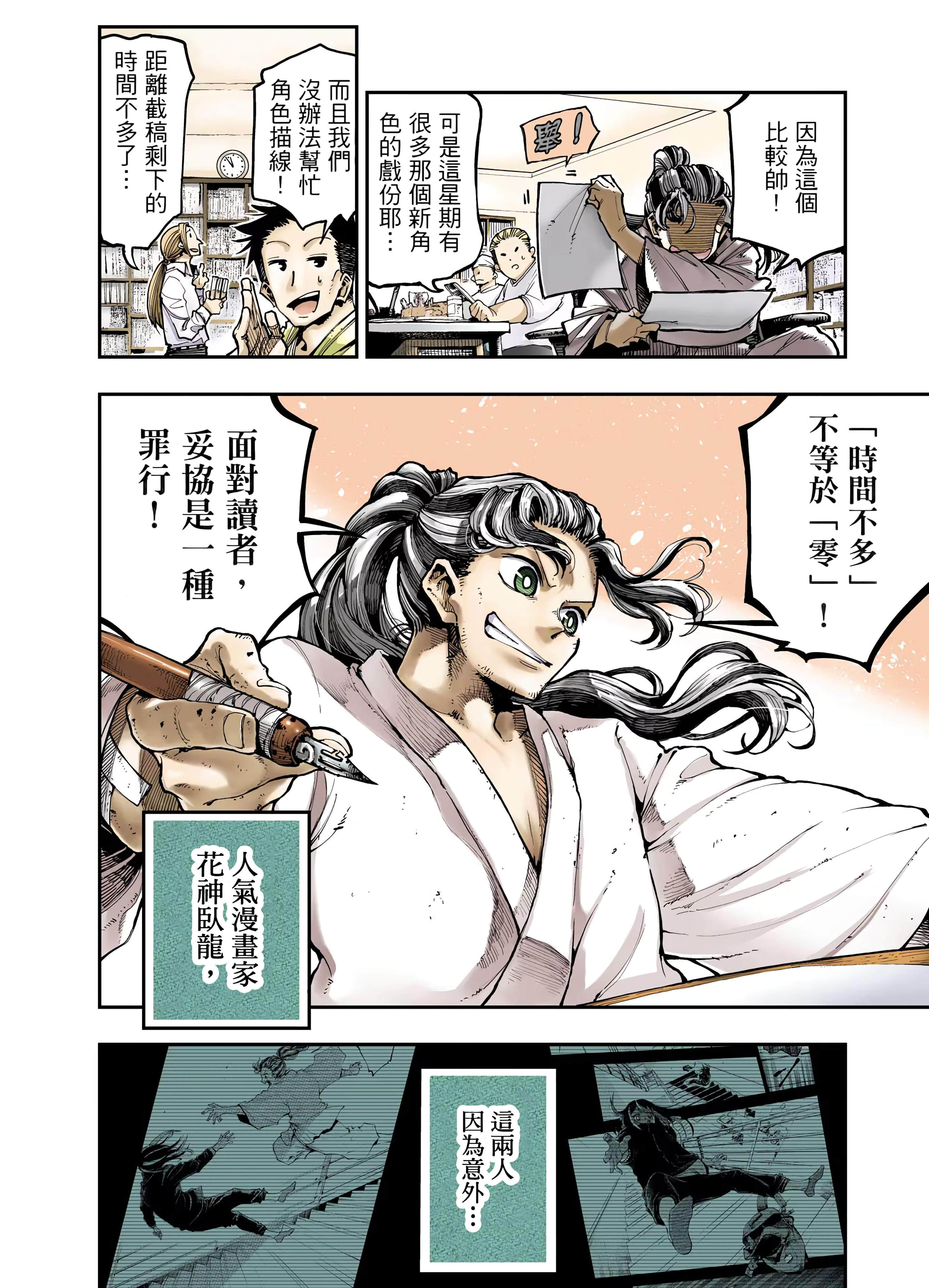 Page 152