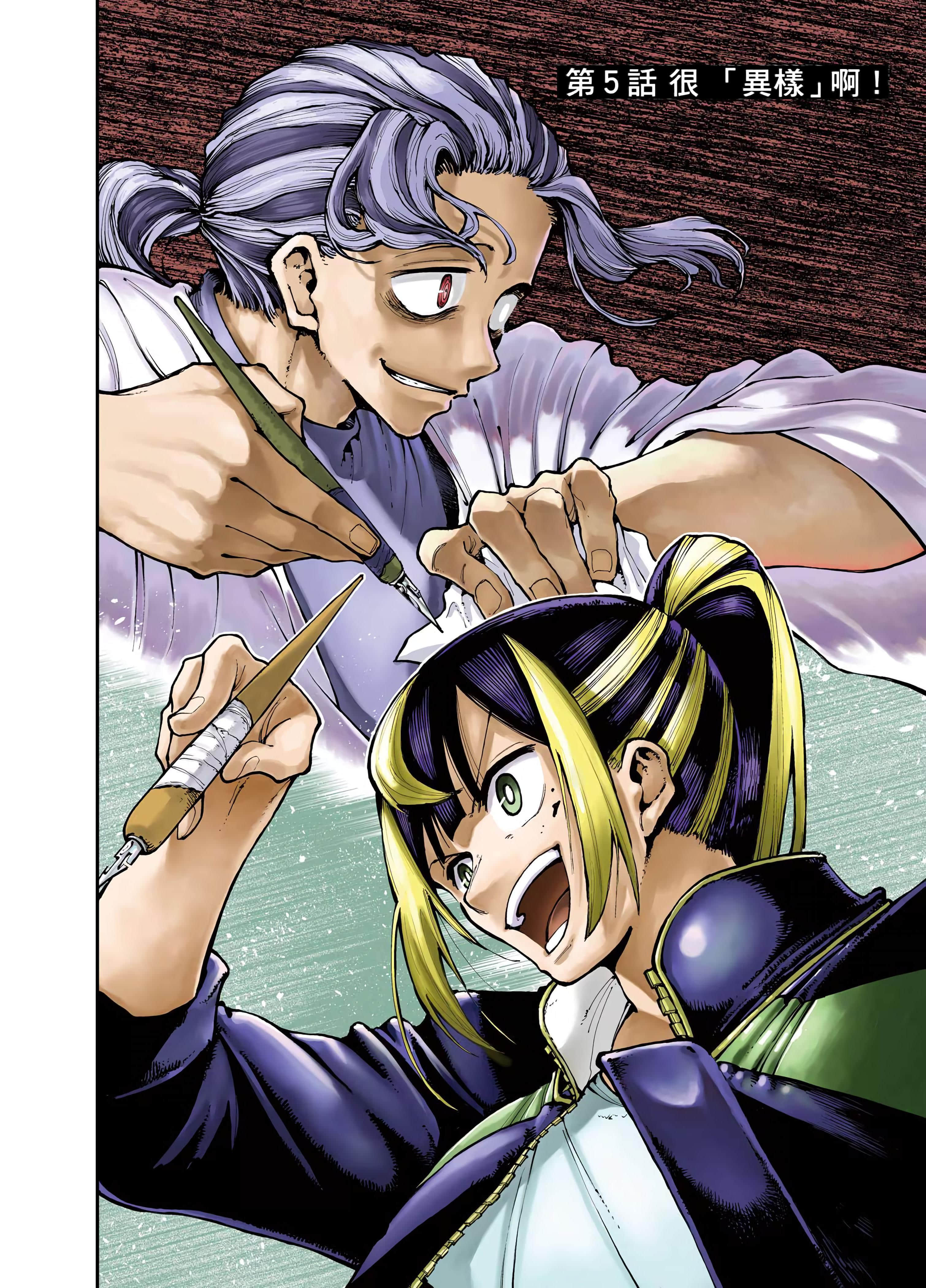 Page 154