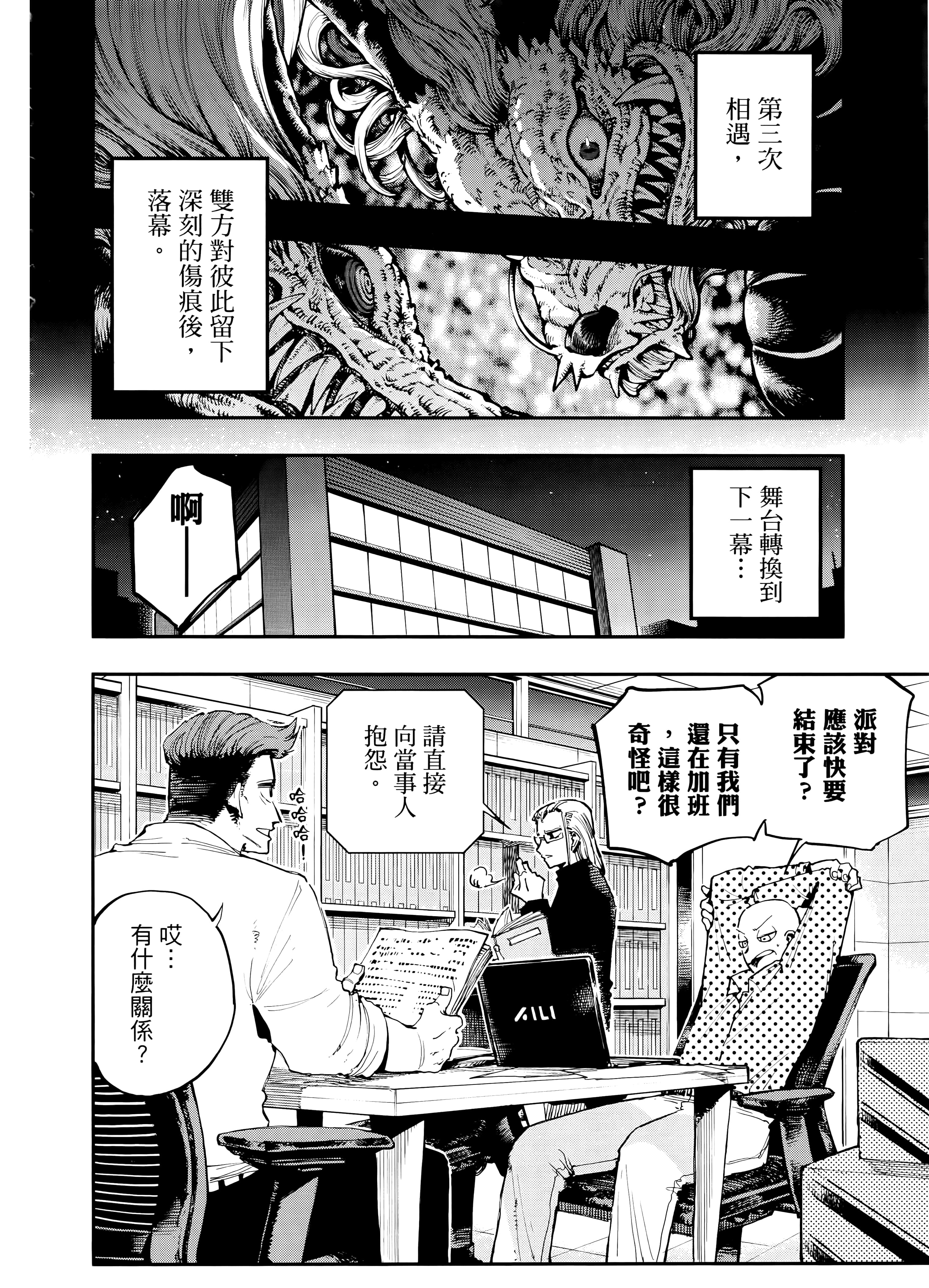 Page 188