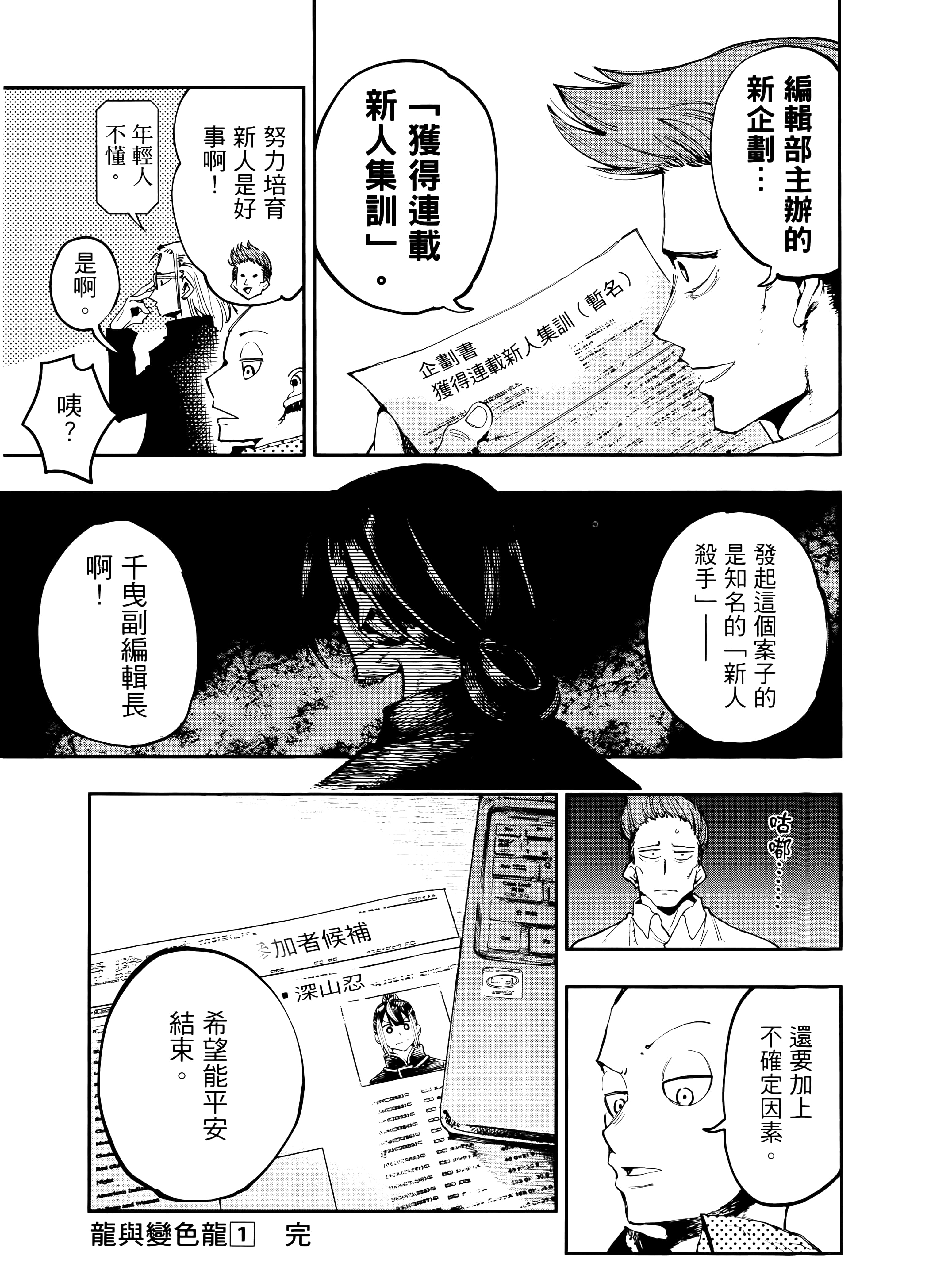 Page 189