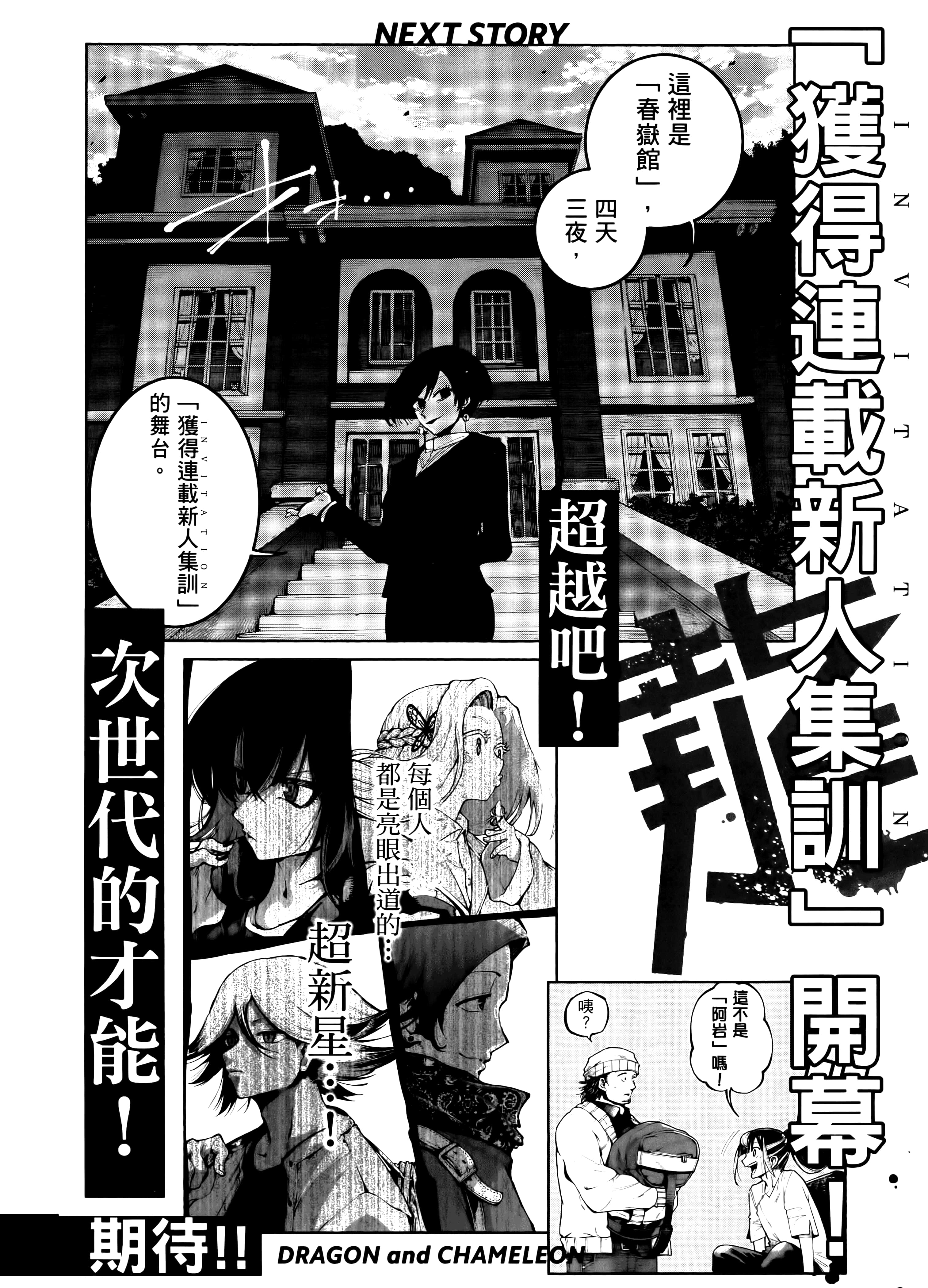 Page 196
