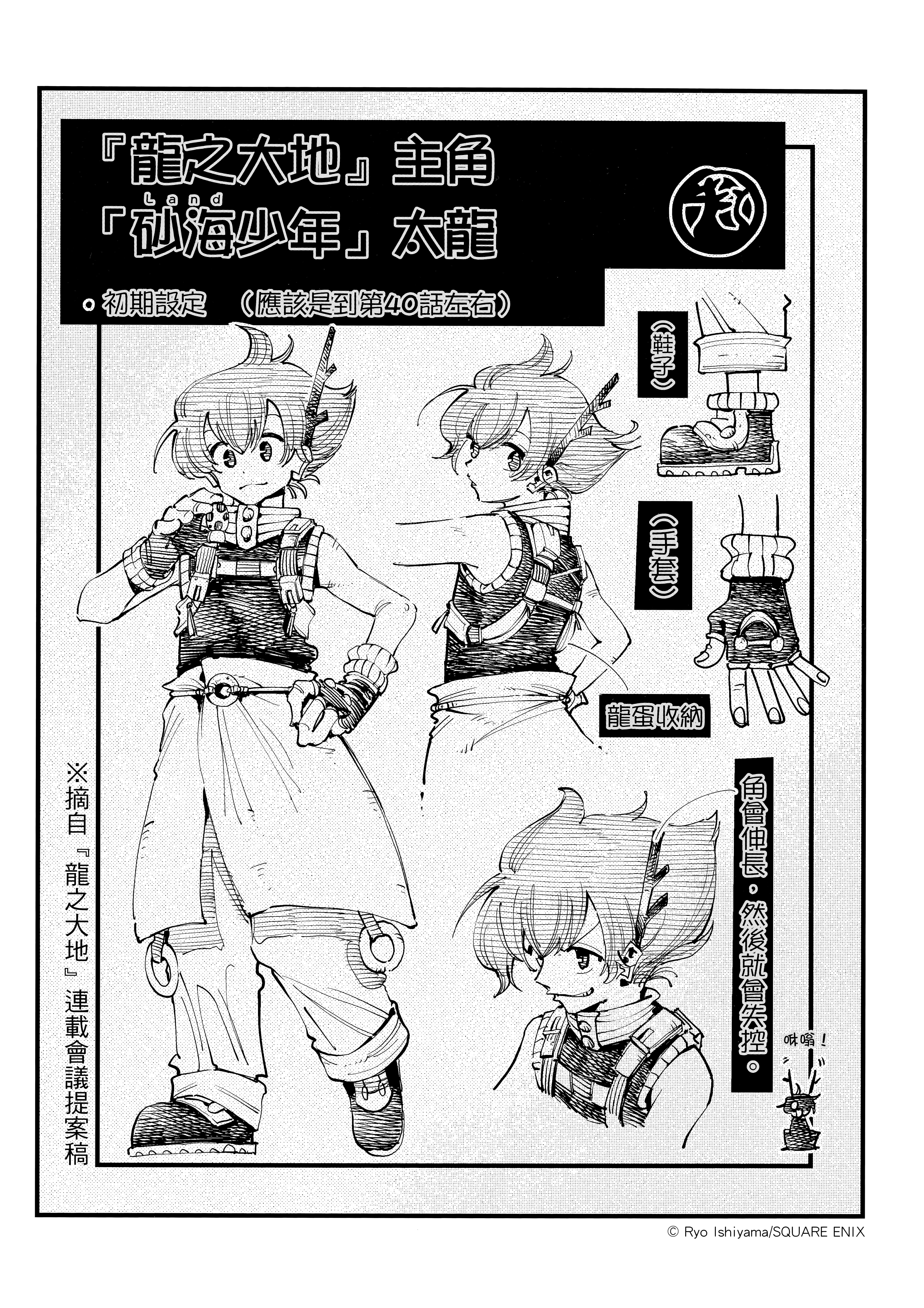 Page 198