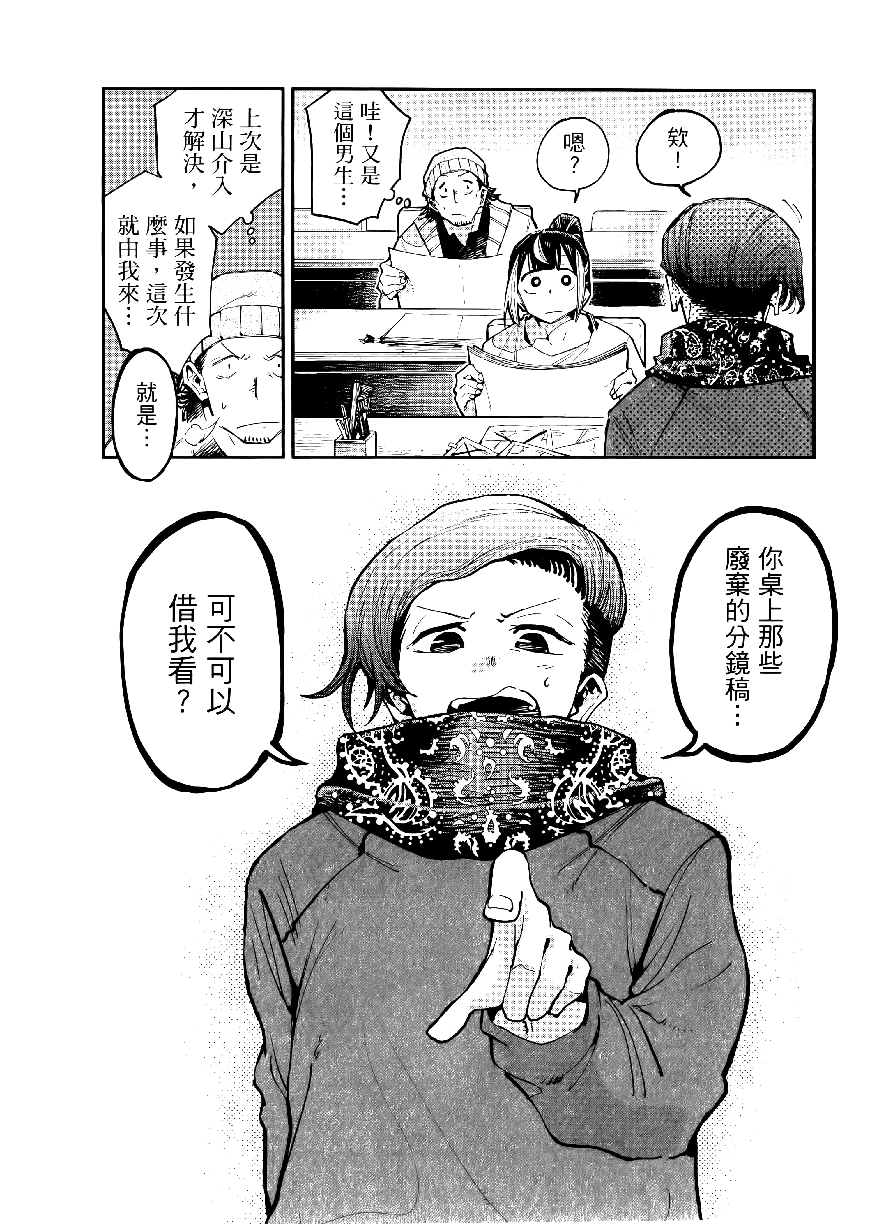 Page 91