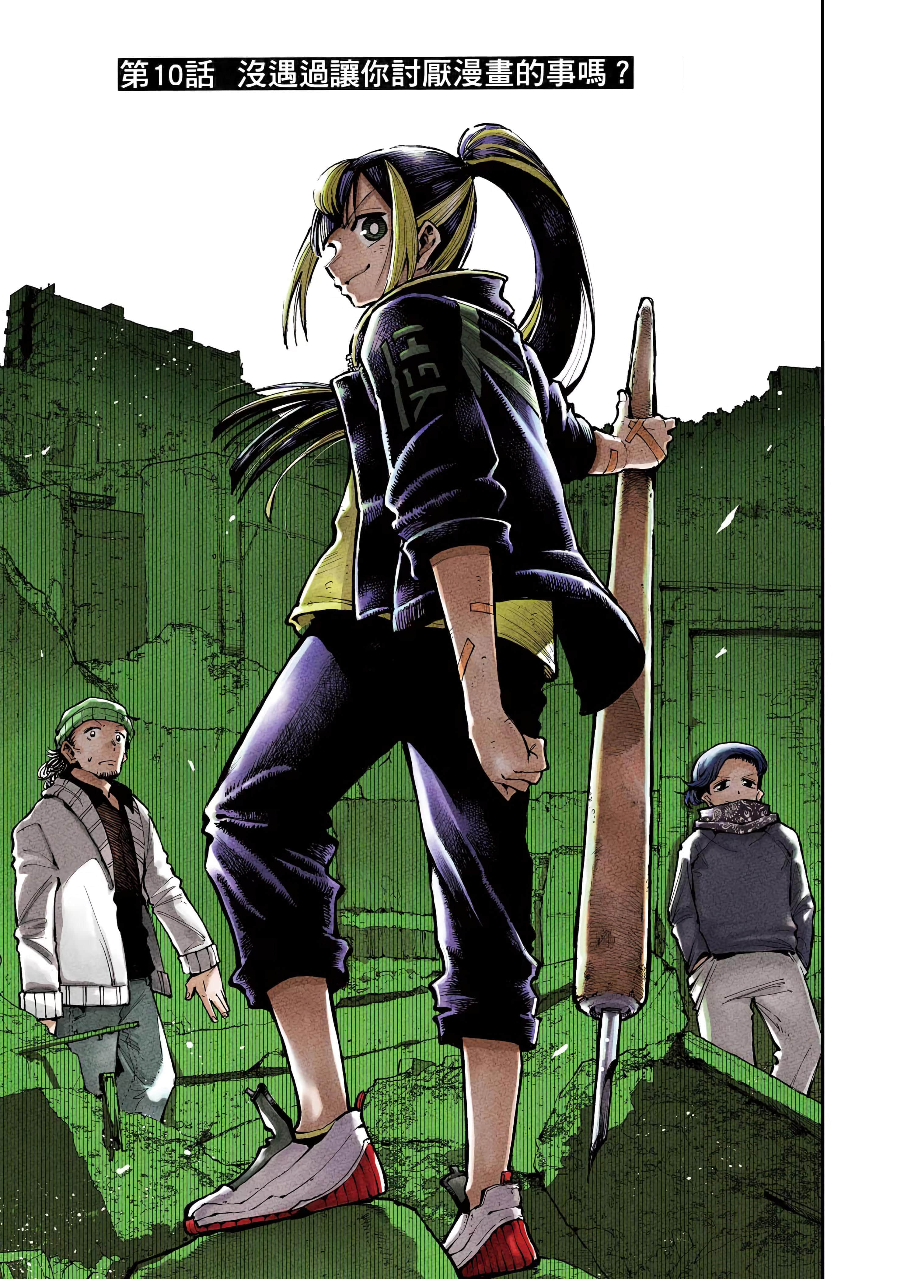 Page 98