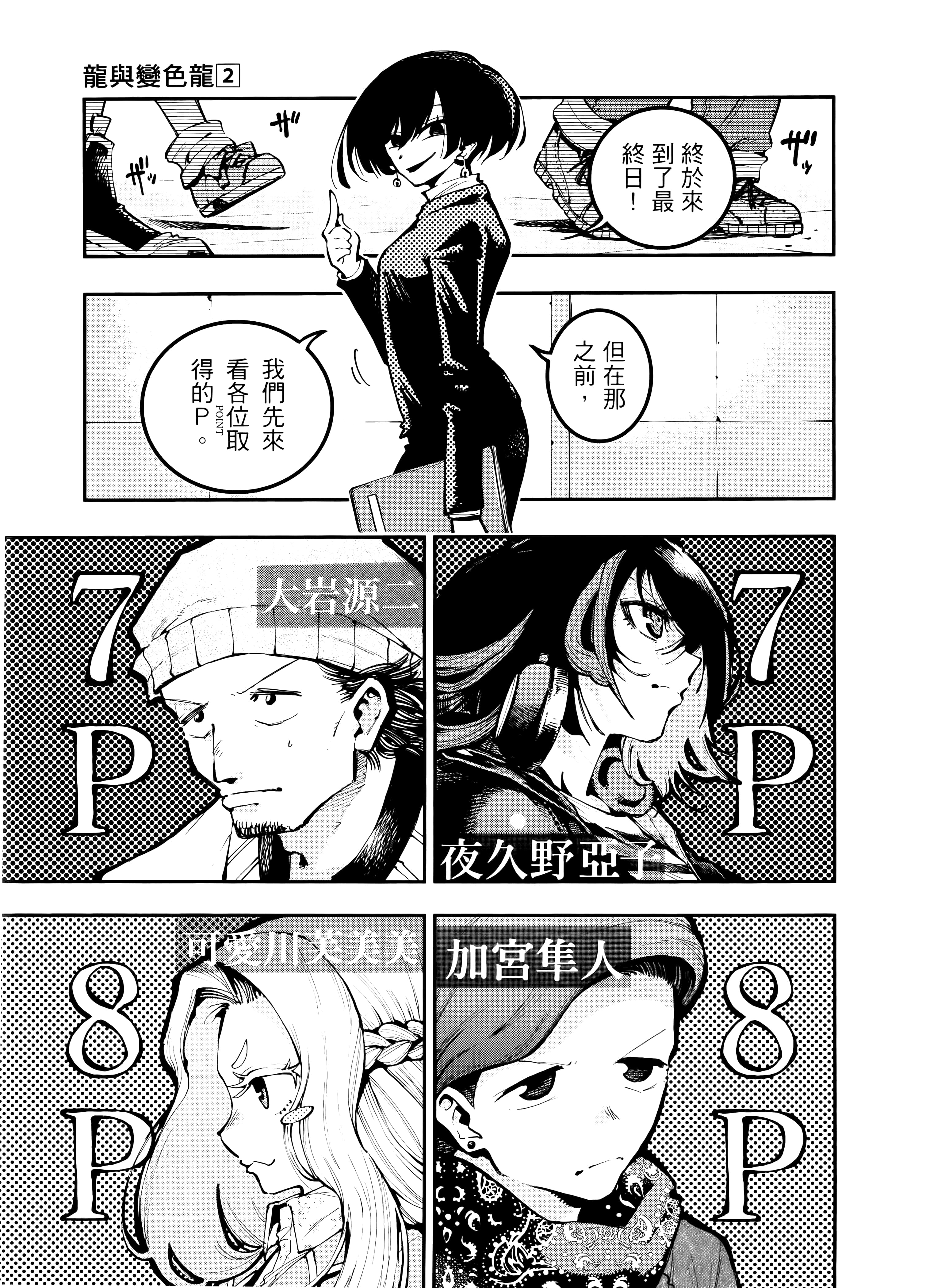 Page 126
