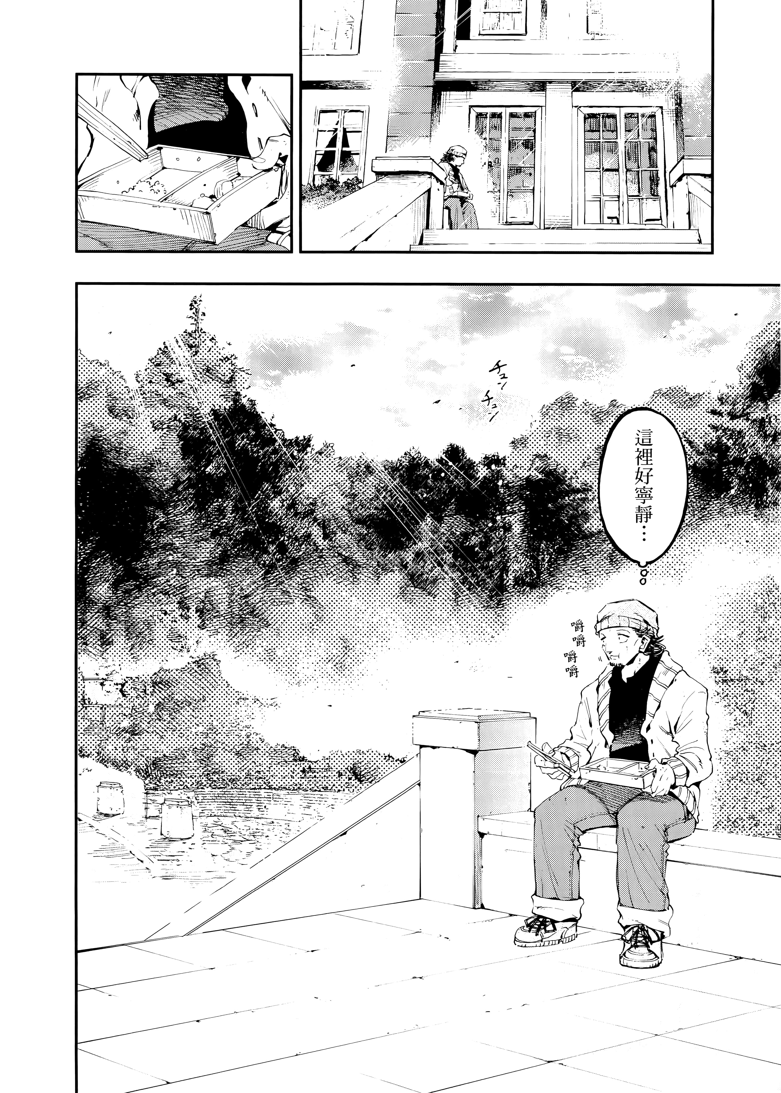 Page 143