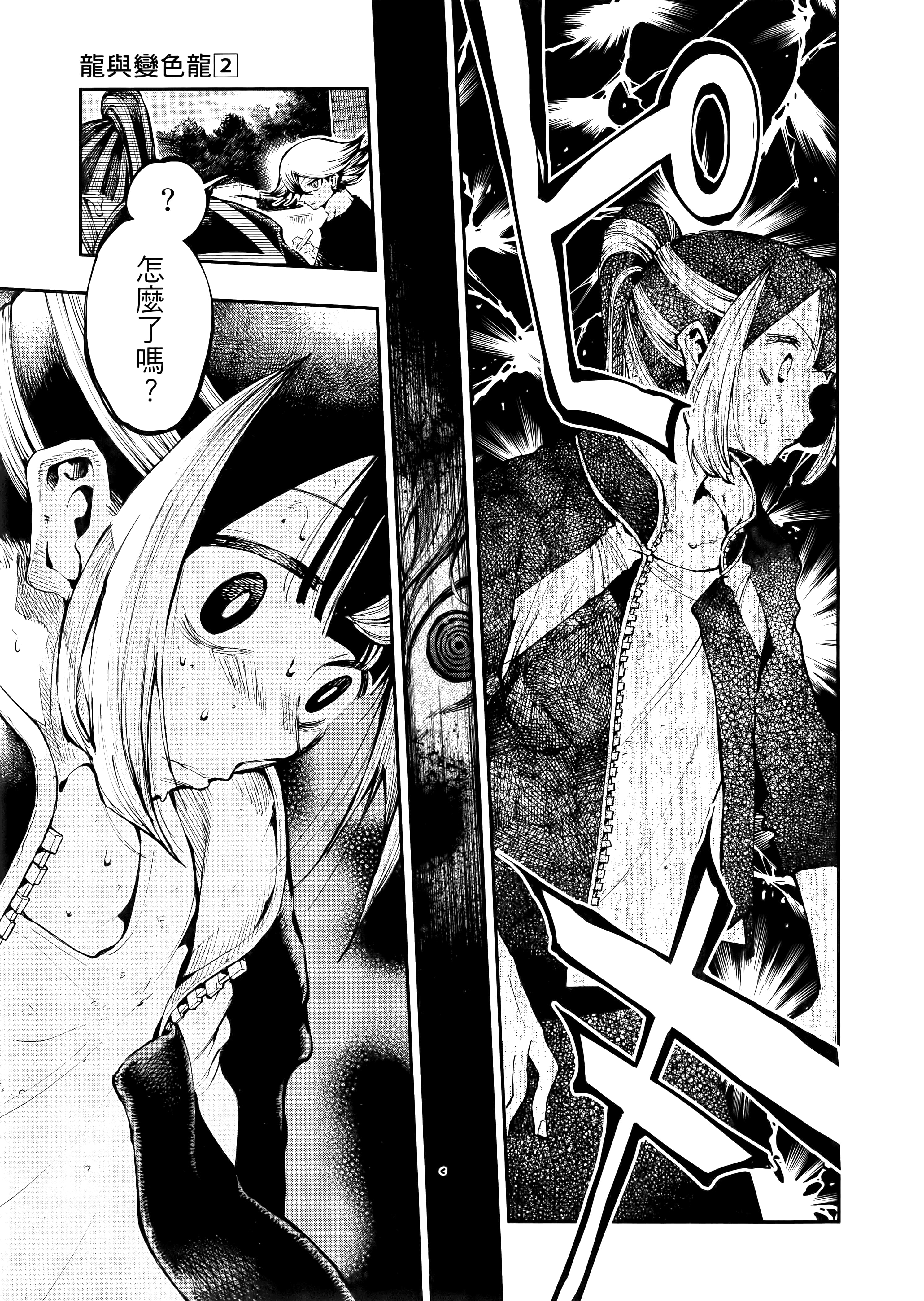 Page 166