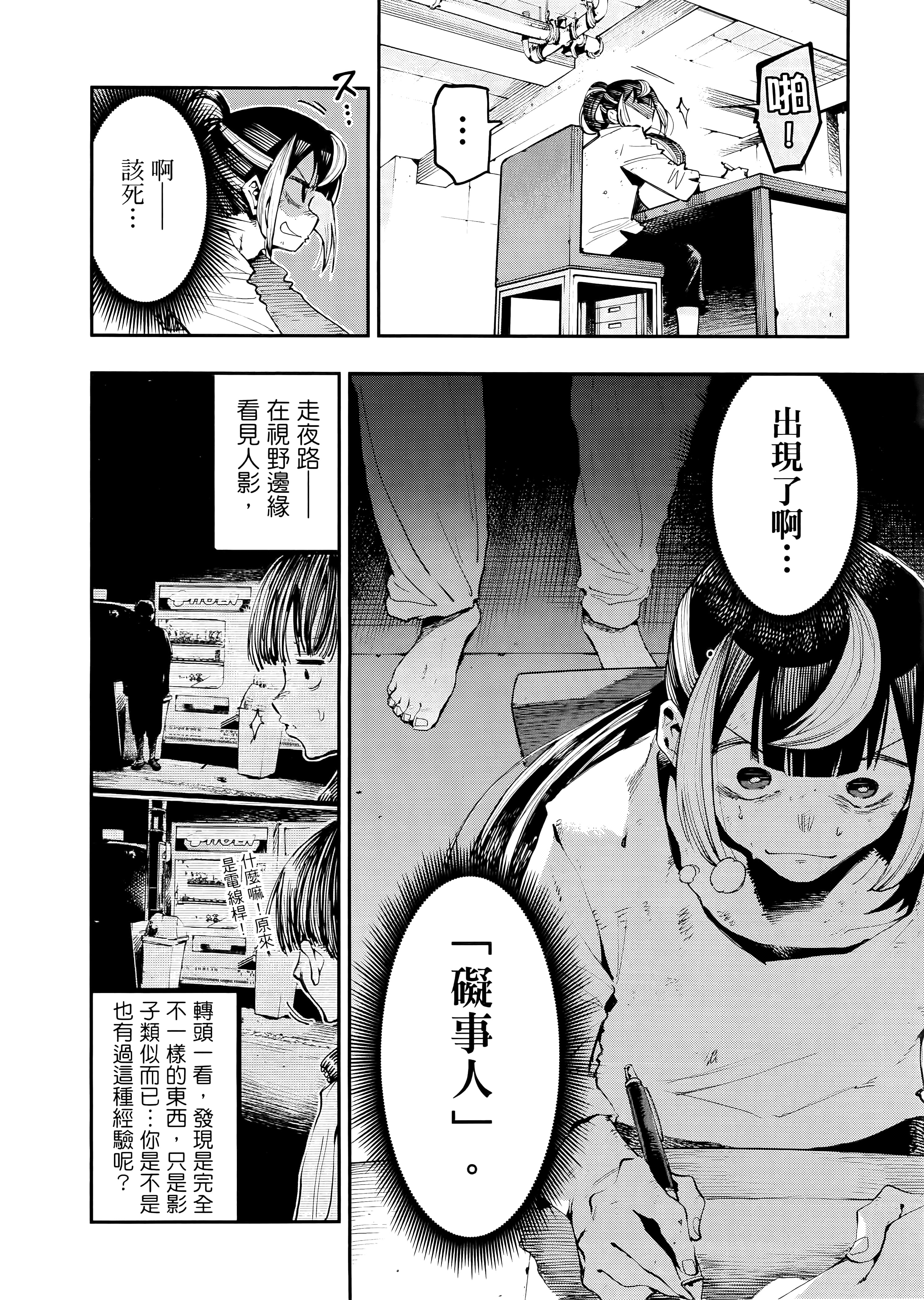 Page 173