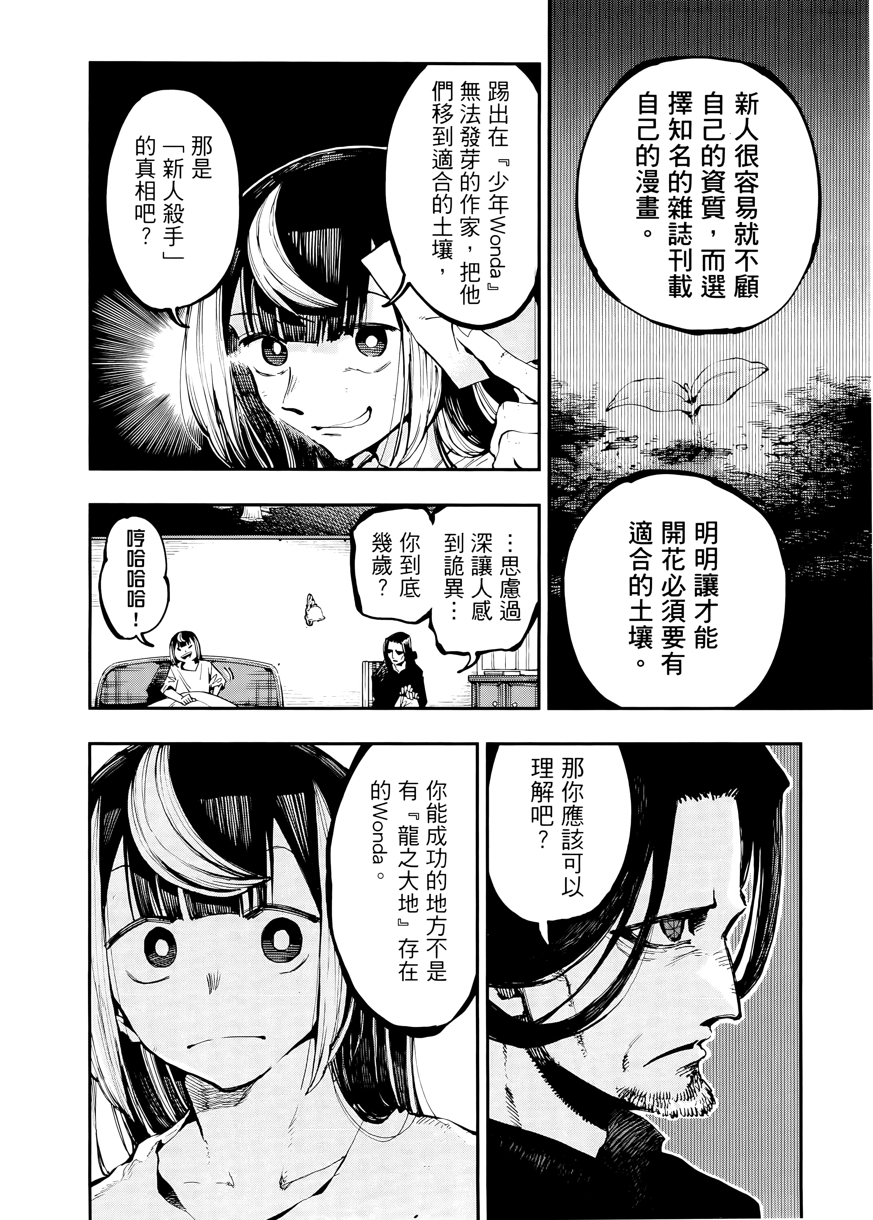 Page 189