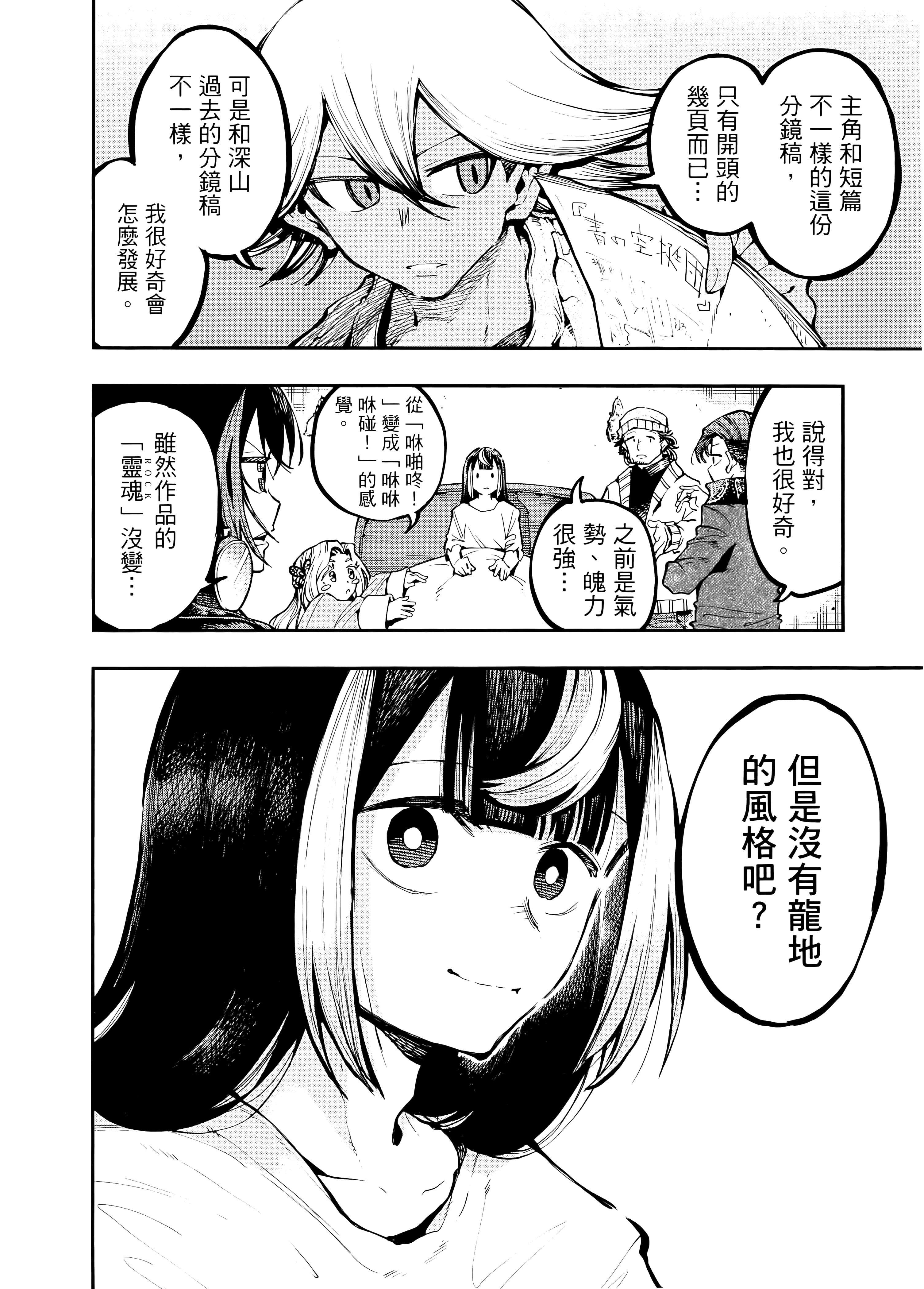 Page 195