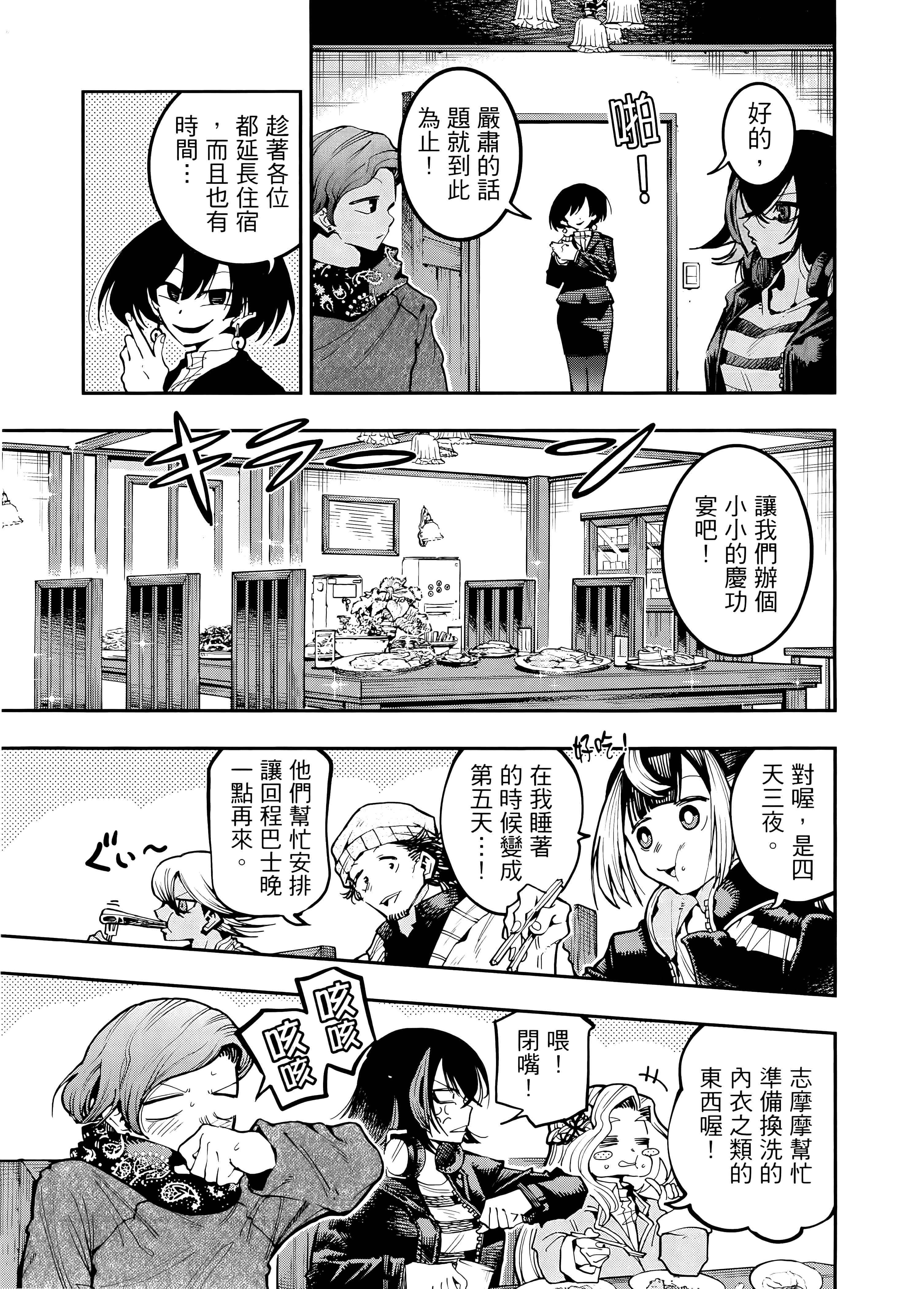 Page 196