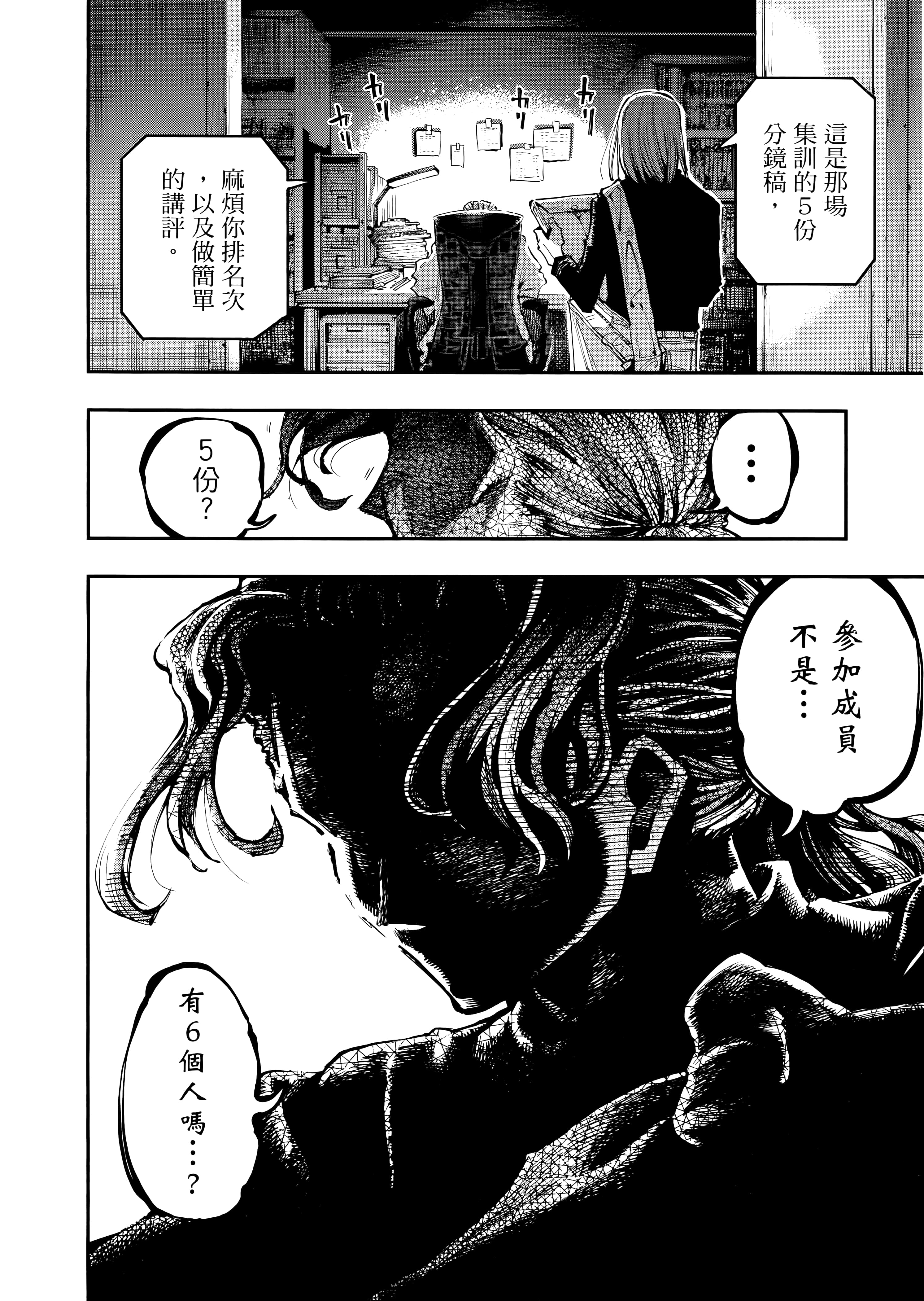 Page 199