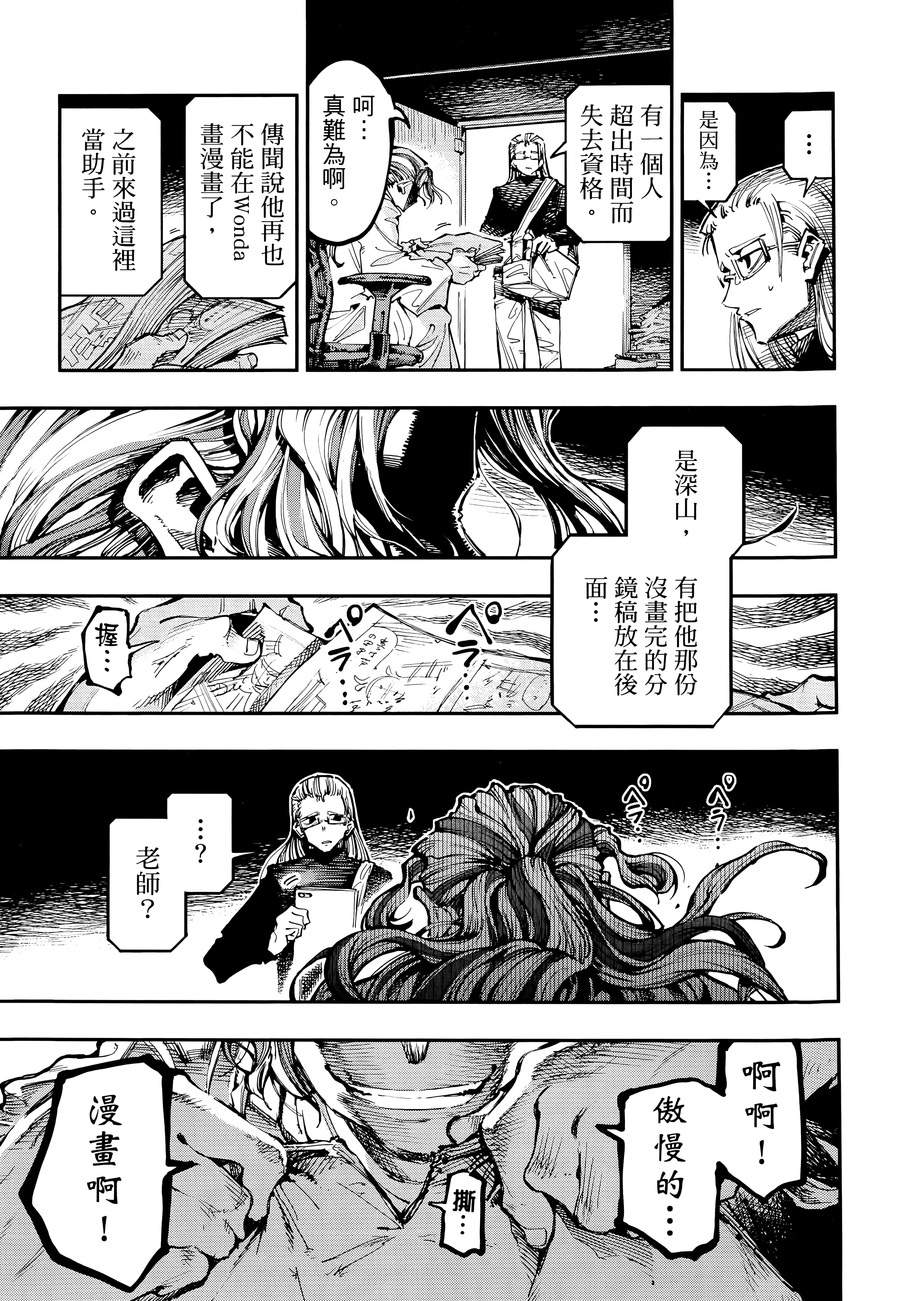 Page 200