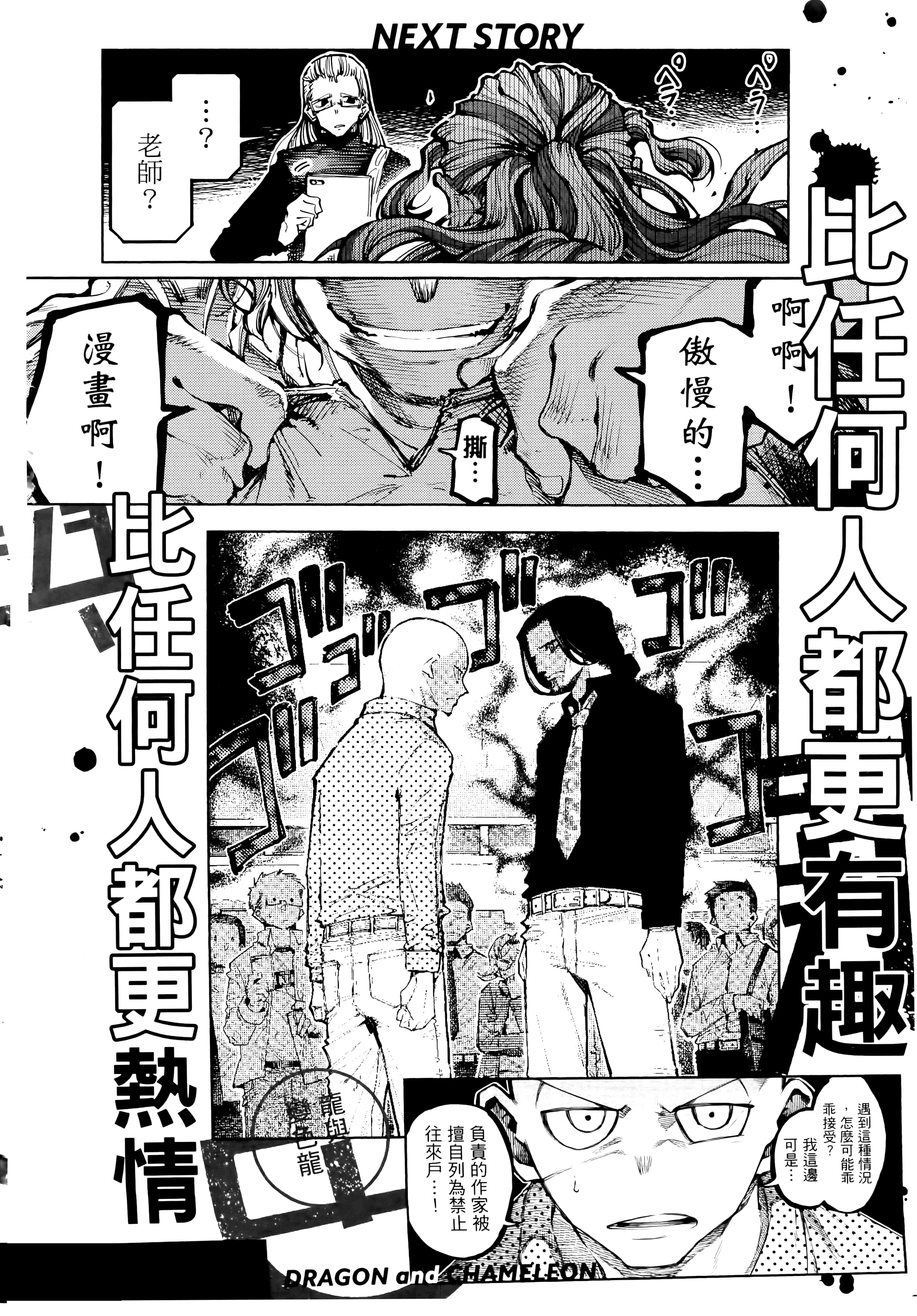 Page 205