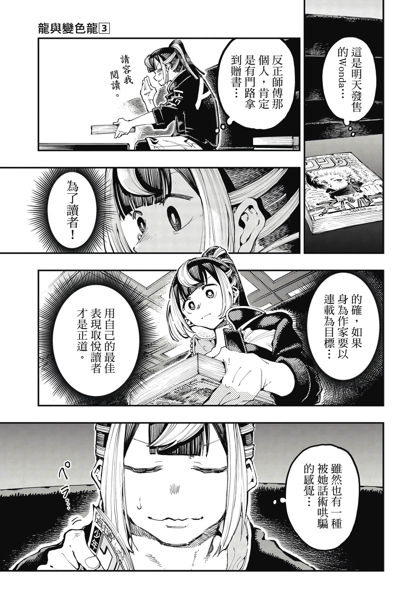 Page 94