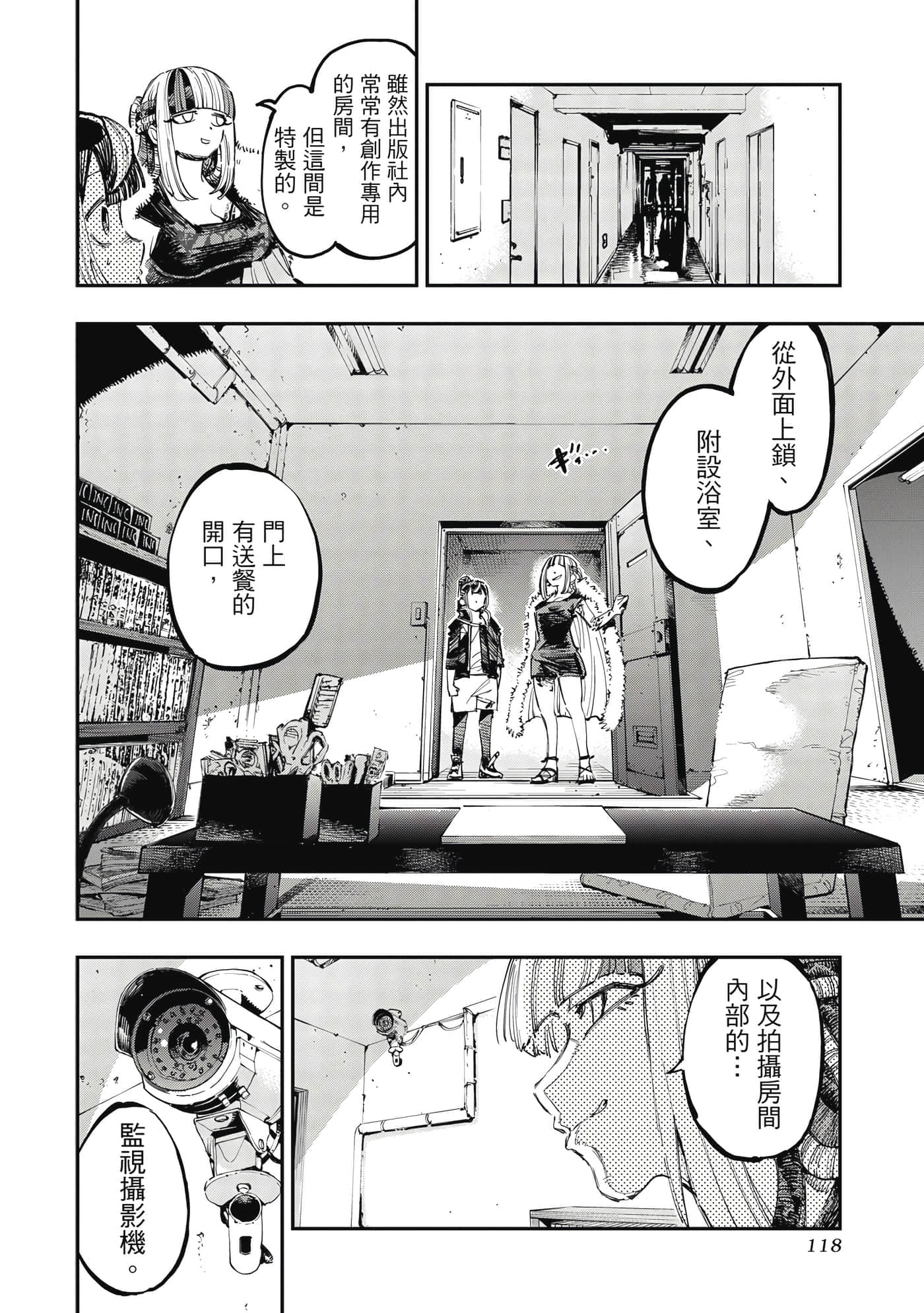 Page 119