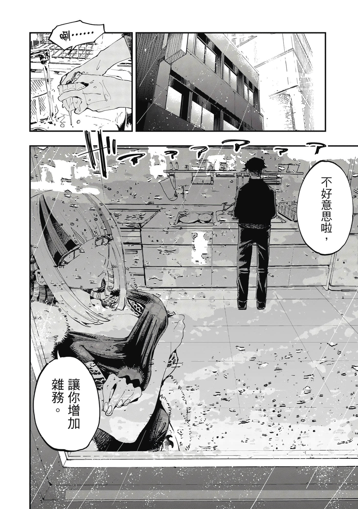 Page 125