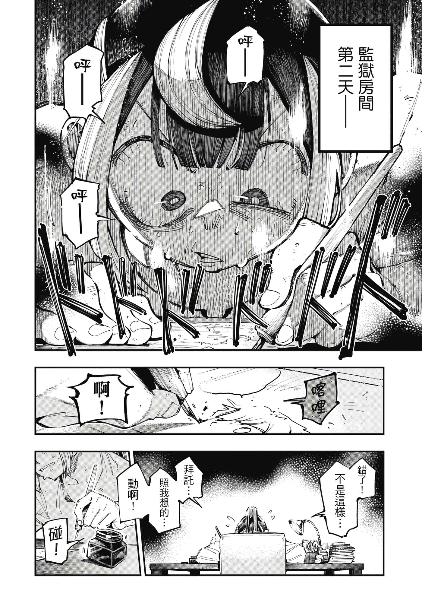 Page 127