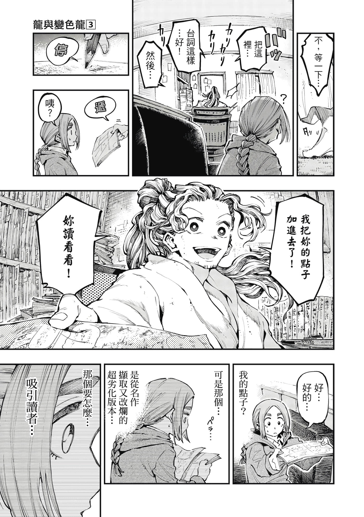 Page 168