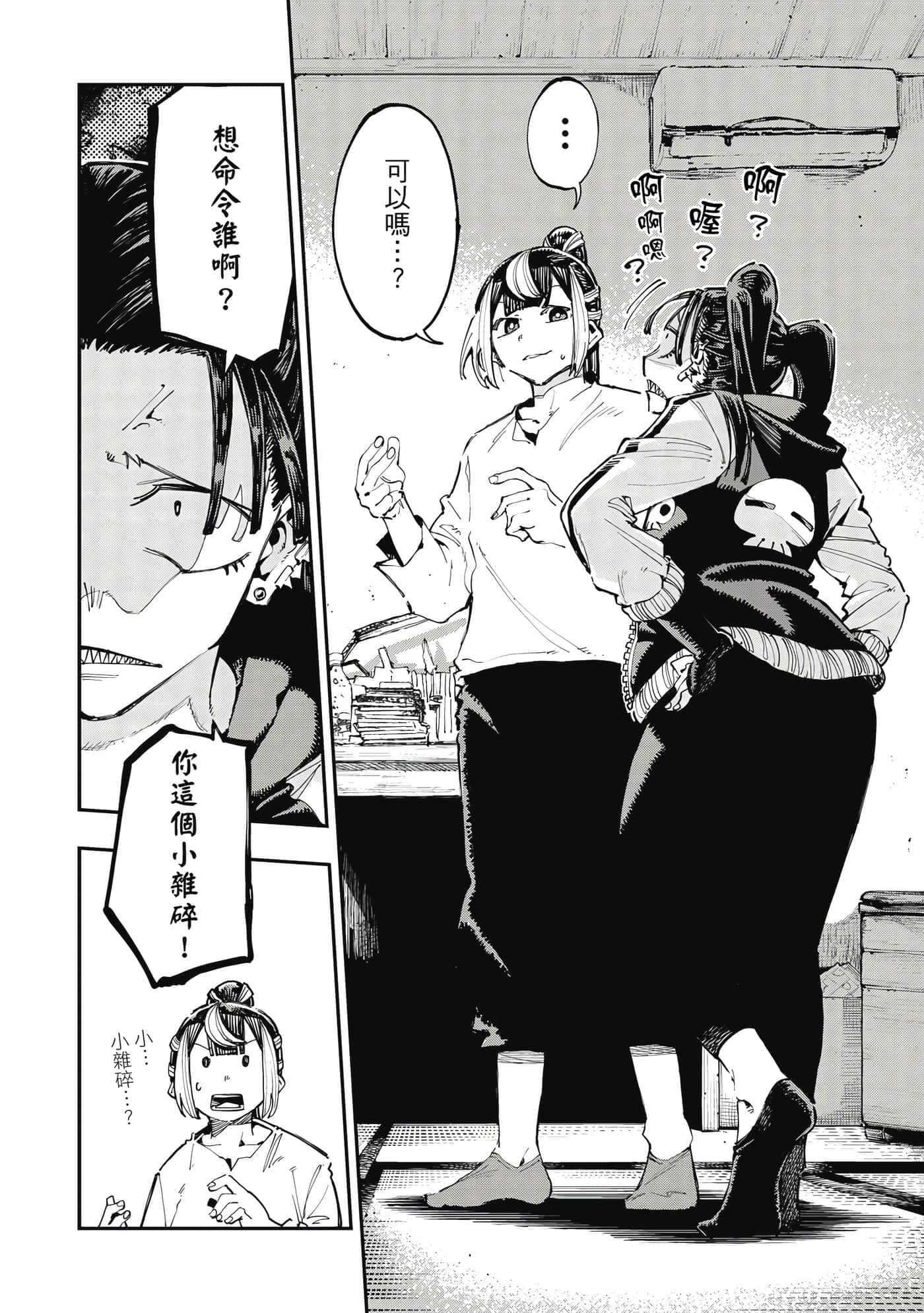 Page 63