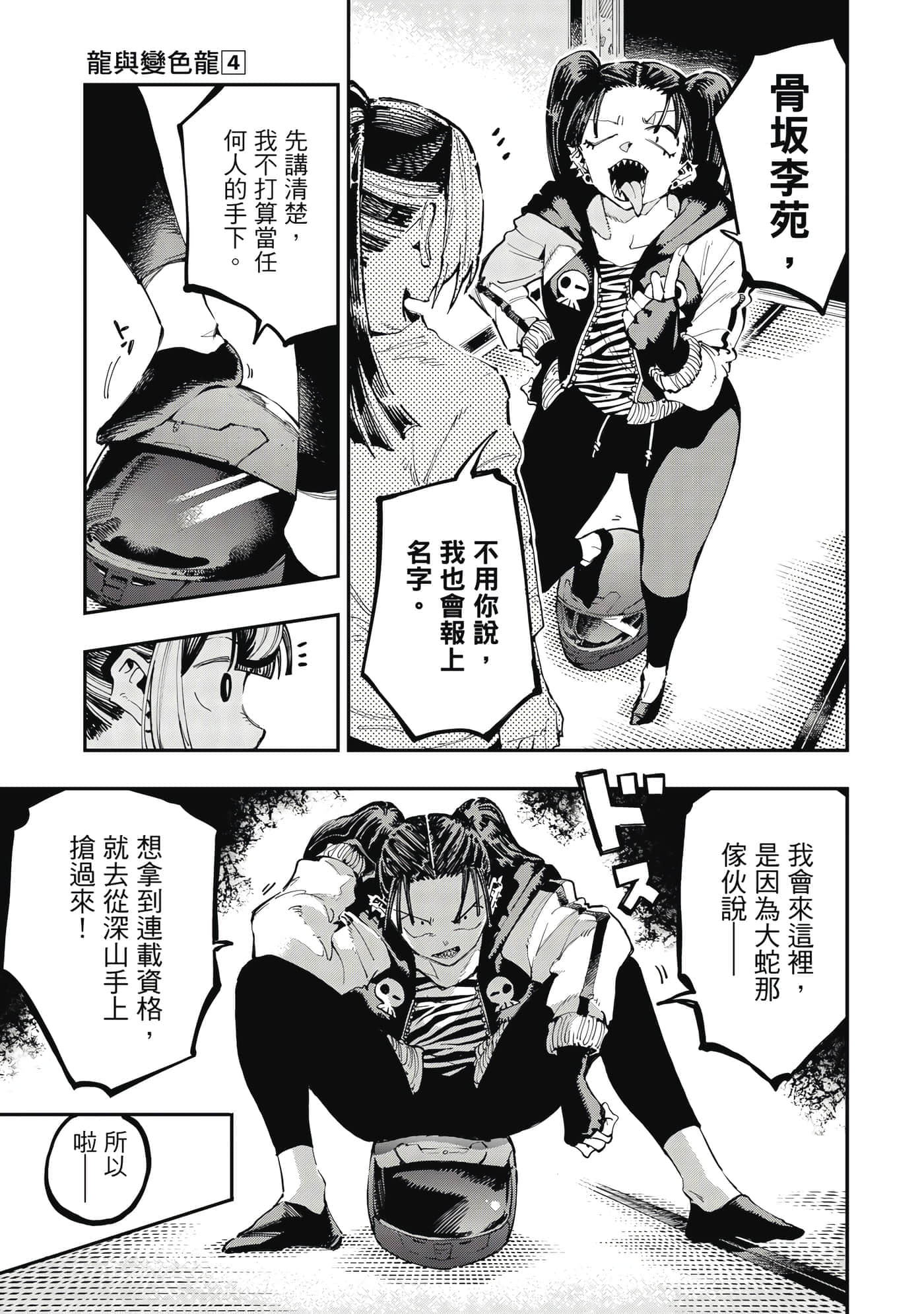 Page 64