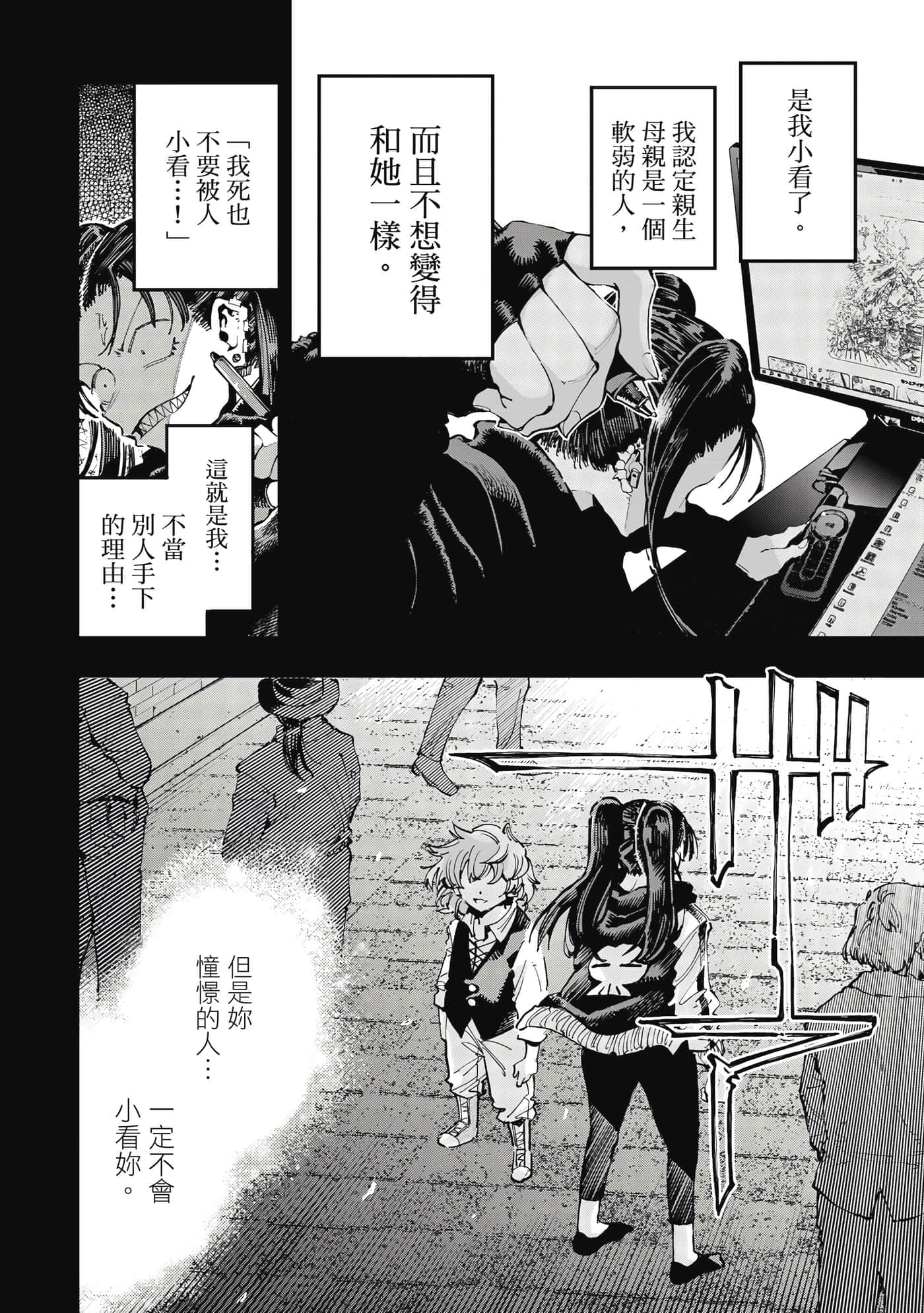 Page 75