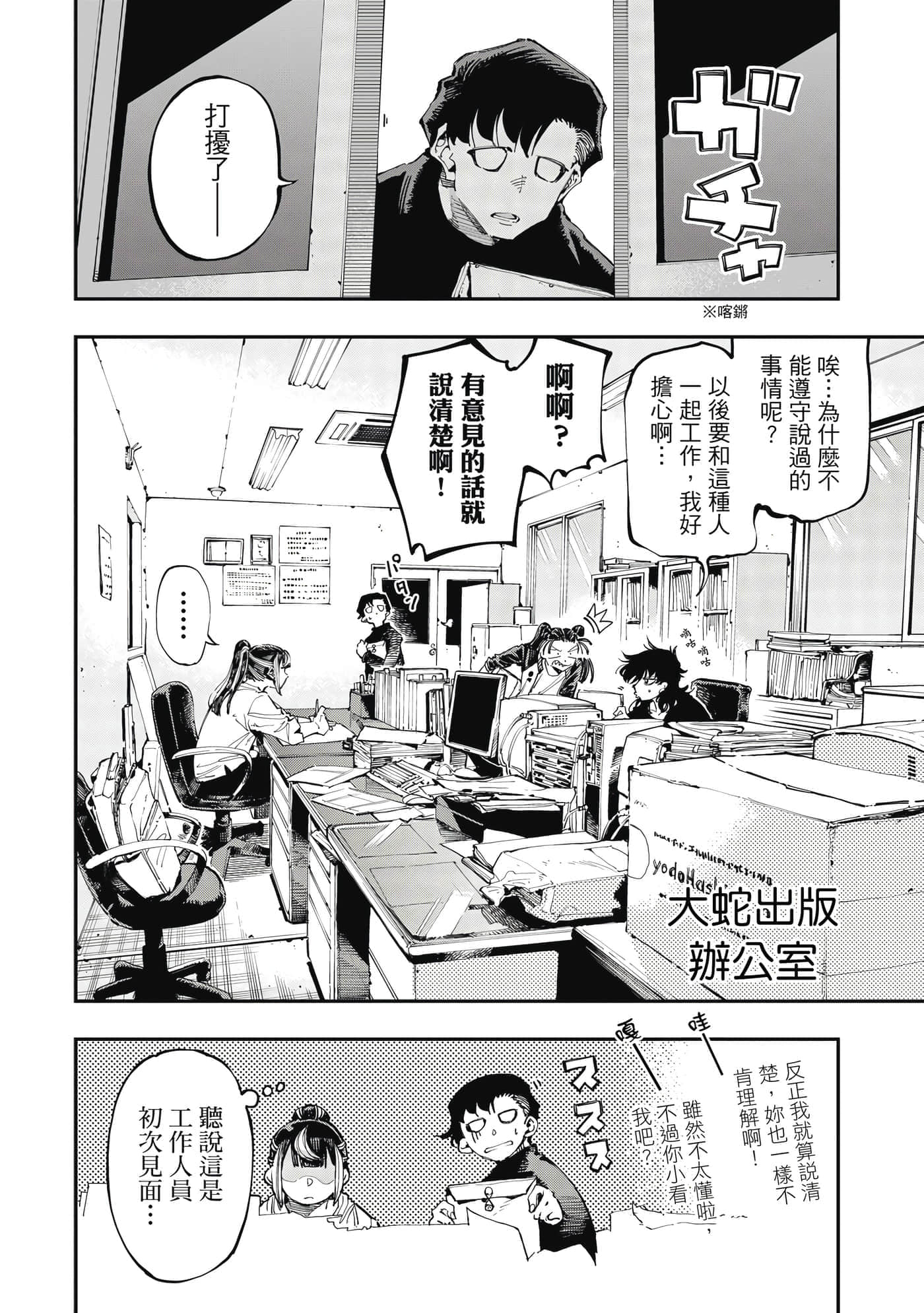 Page 93