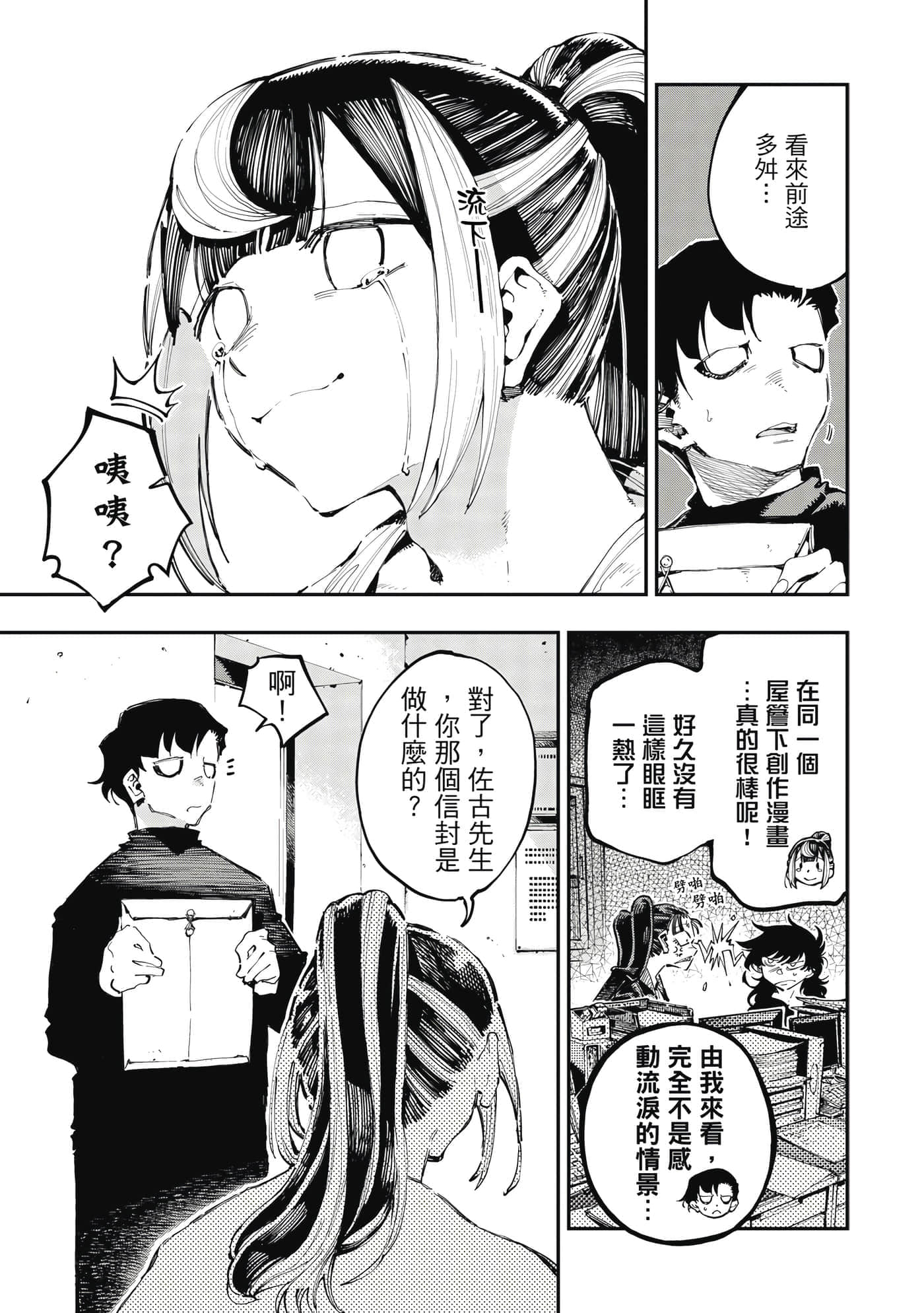 Page 94