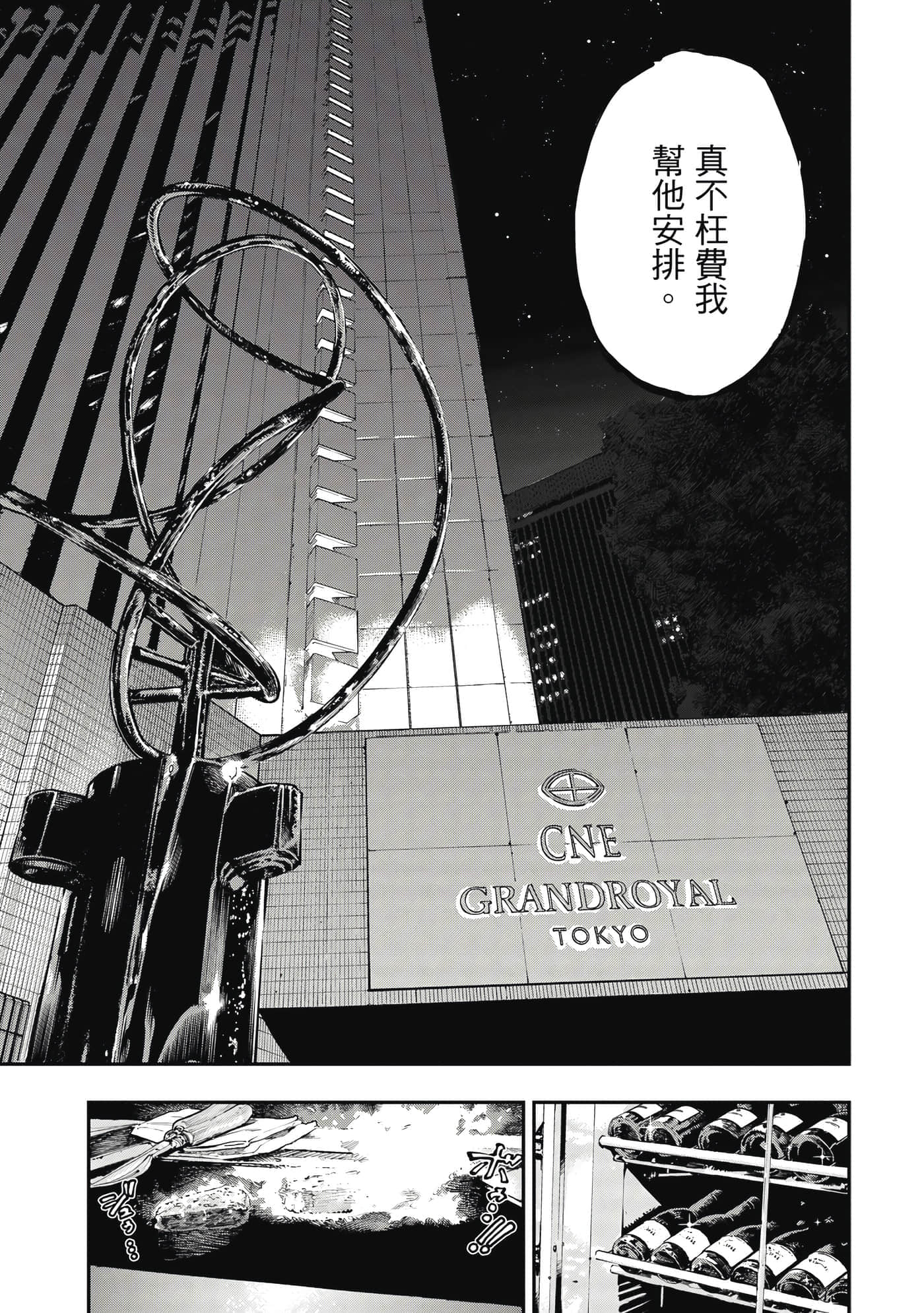 Page 124